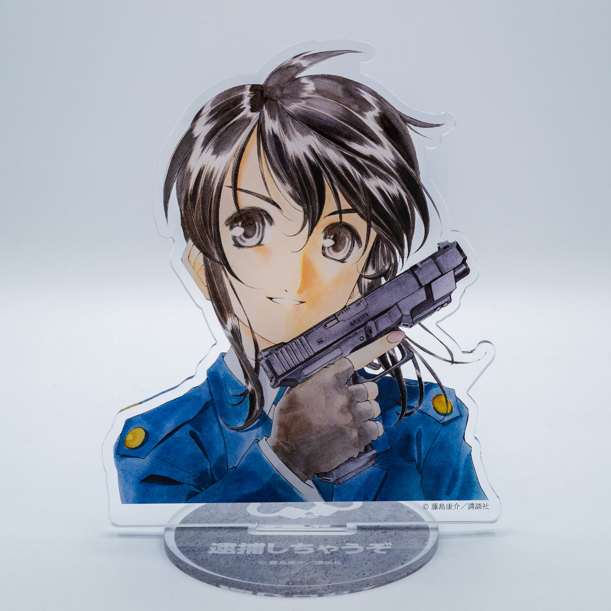 「逮捕しちゃうぞ」アクリルスタンド(美幸)/藤島康介