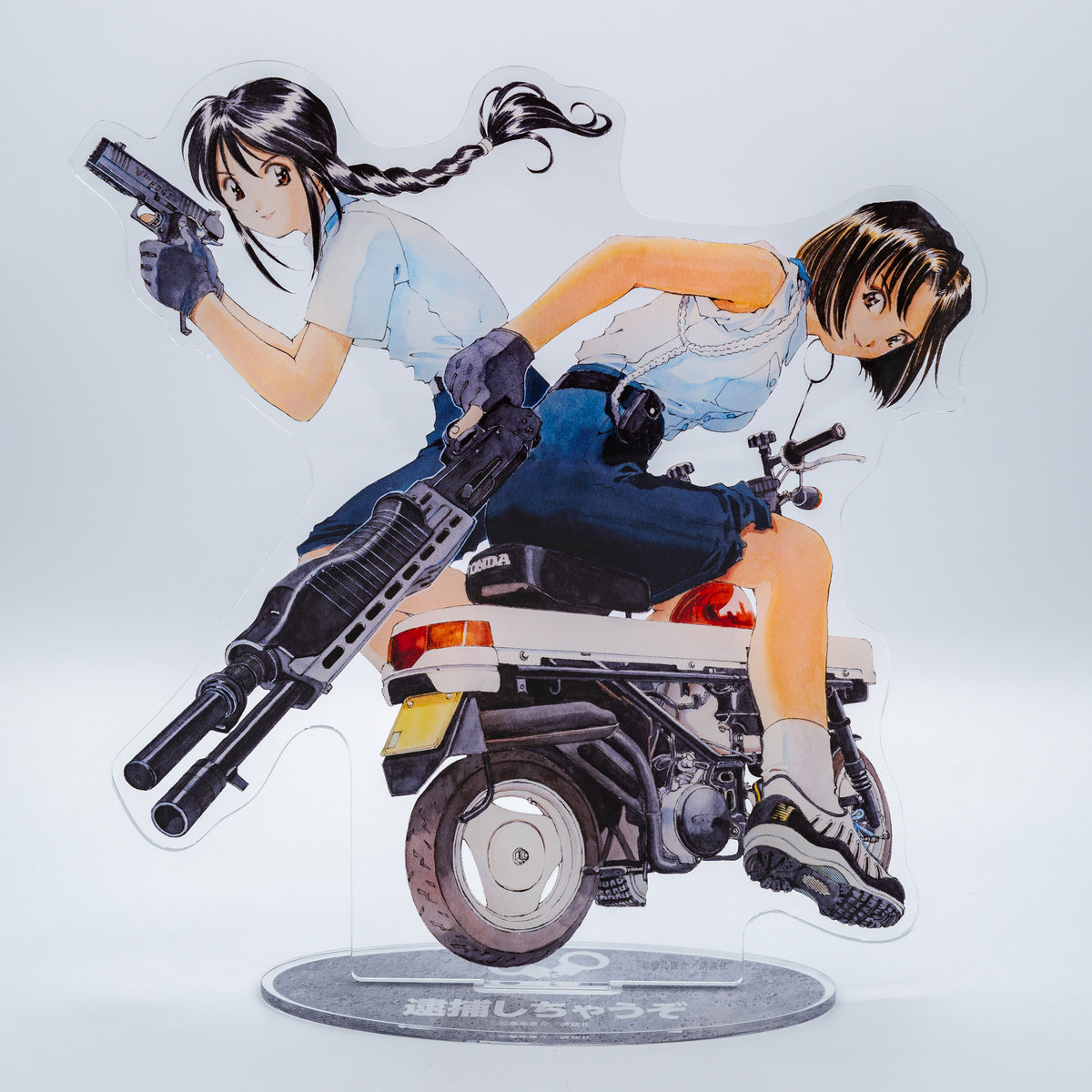 「逮捕しちゃうぞ」BIGアクリルスタンド(バイク)/藤島康介