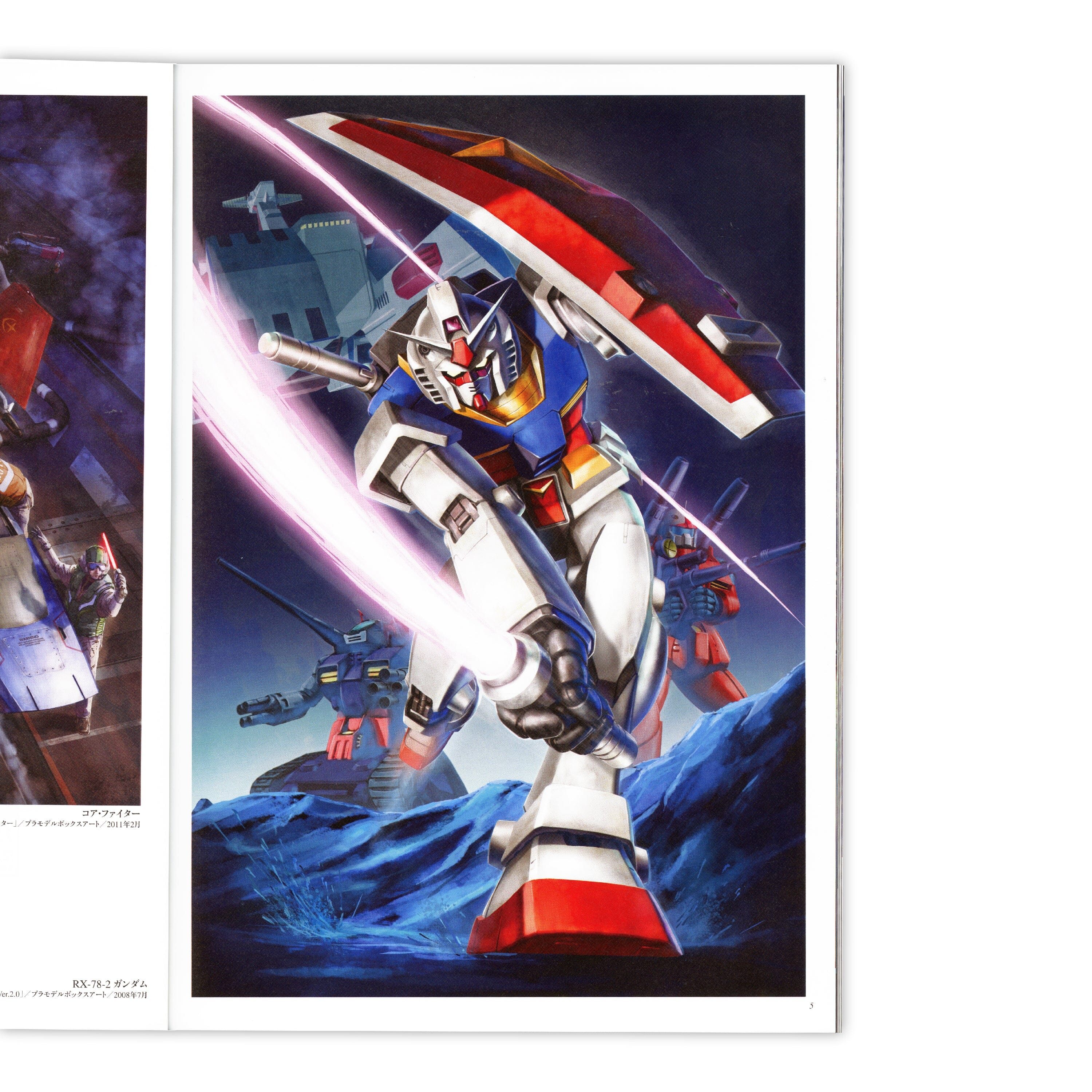 「25TH ANNIVERSARY 天神英貴展」図録 書籍 EDITION88