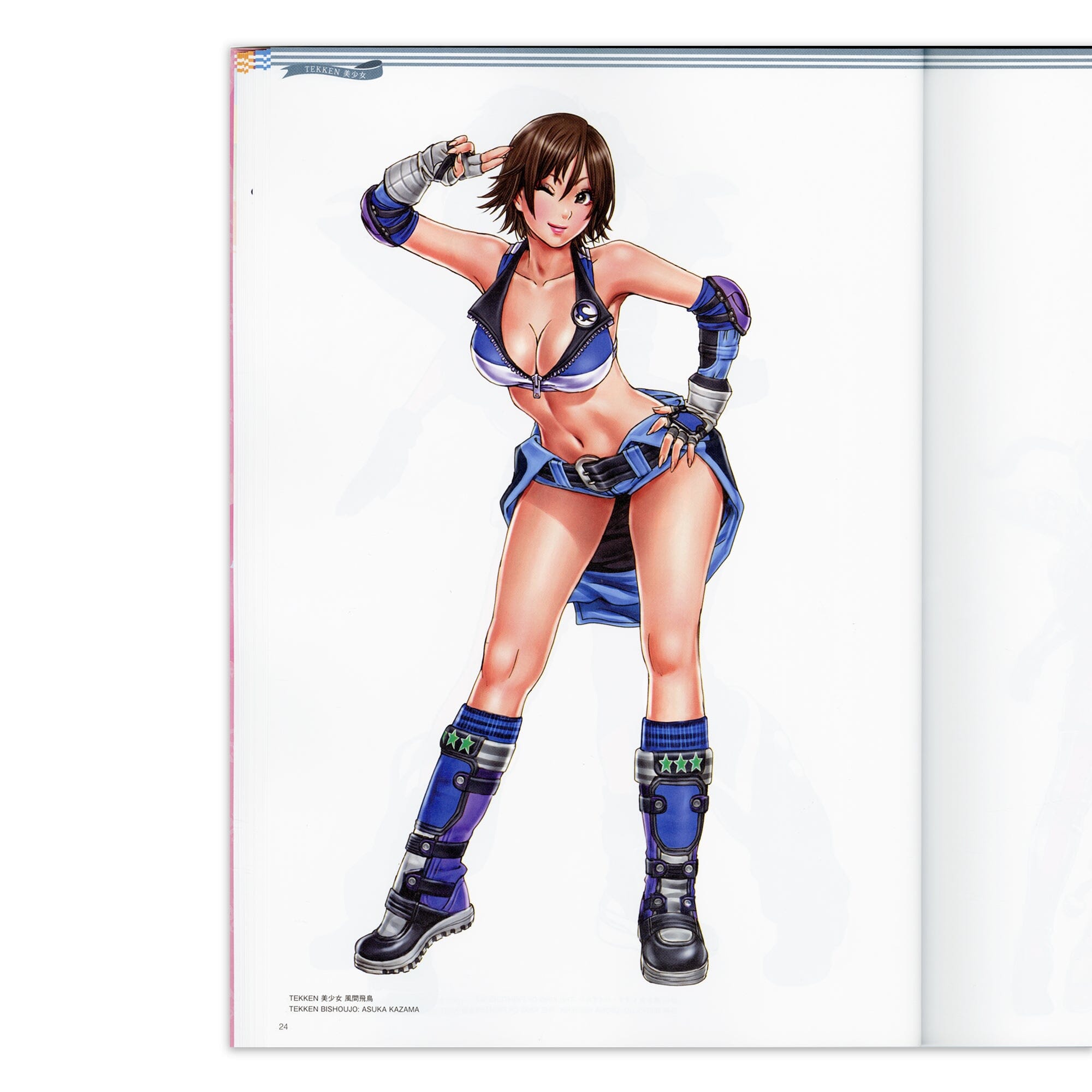 「山下しゅんや展~BISHOUJOシリーズ 15周年~」図録 書籍 EDITION88