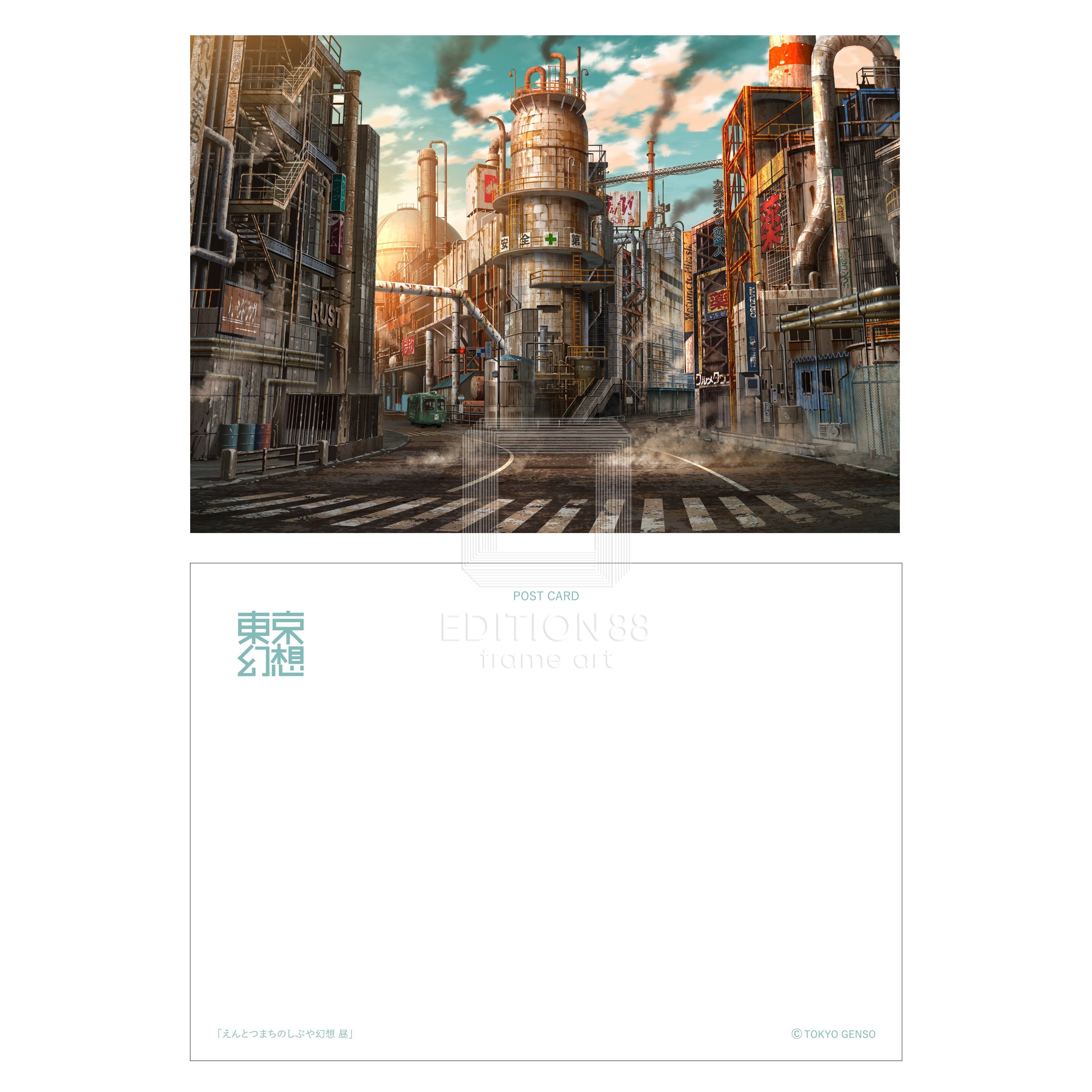 ポストカードセット / 東京幻想 雑貨 Edition88