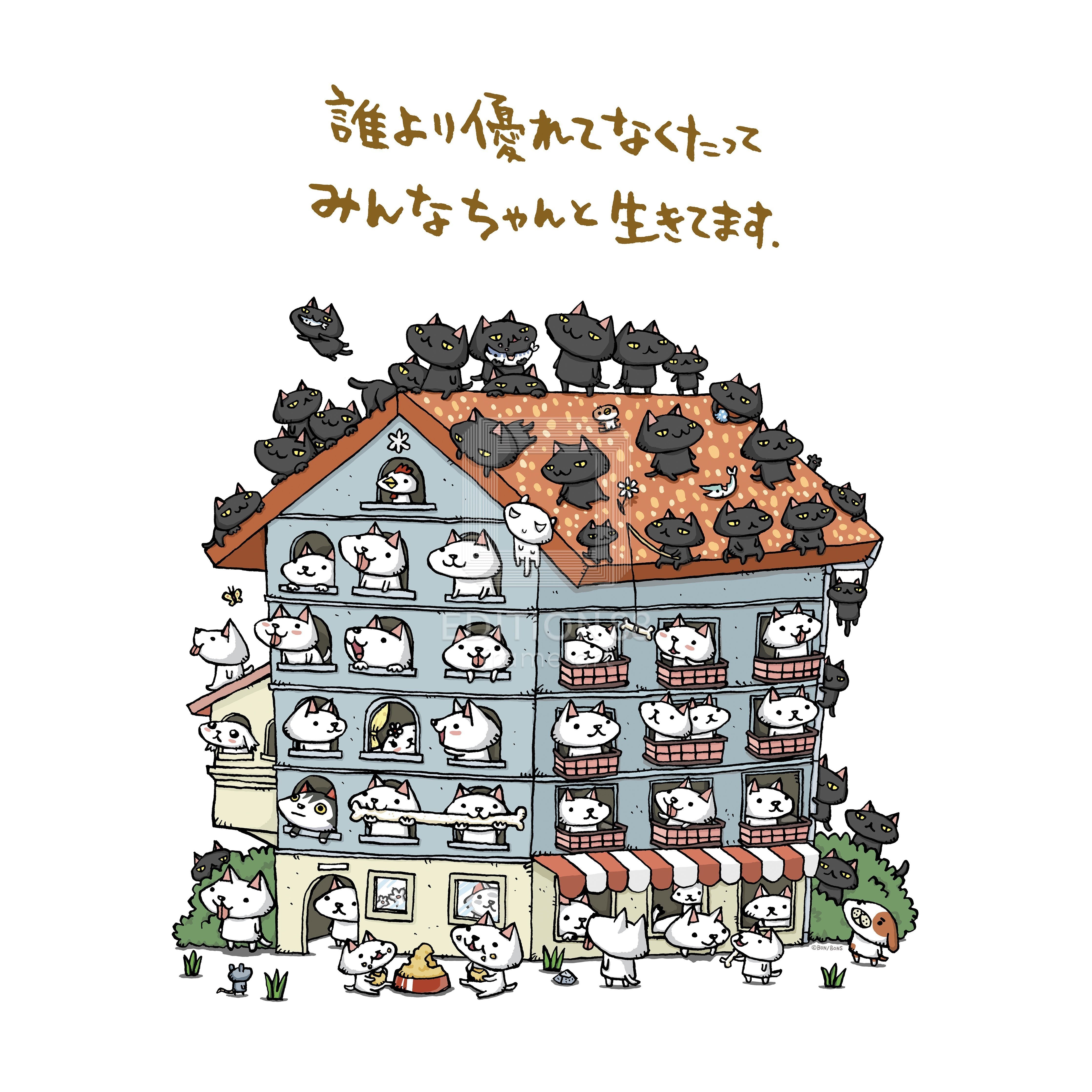 「ちびギャラリー」版画『誰より優れてなくたってみんなちゃんと生きてます。』/ボンボヤージュ 版画 Edition88