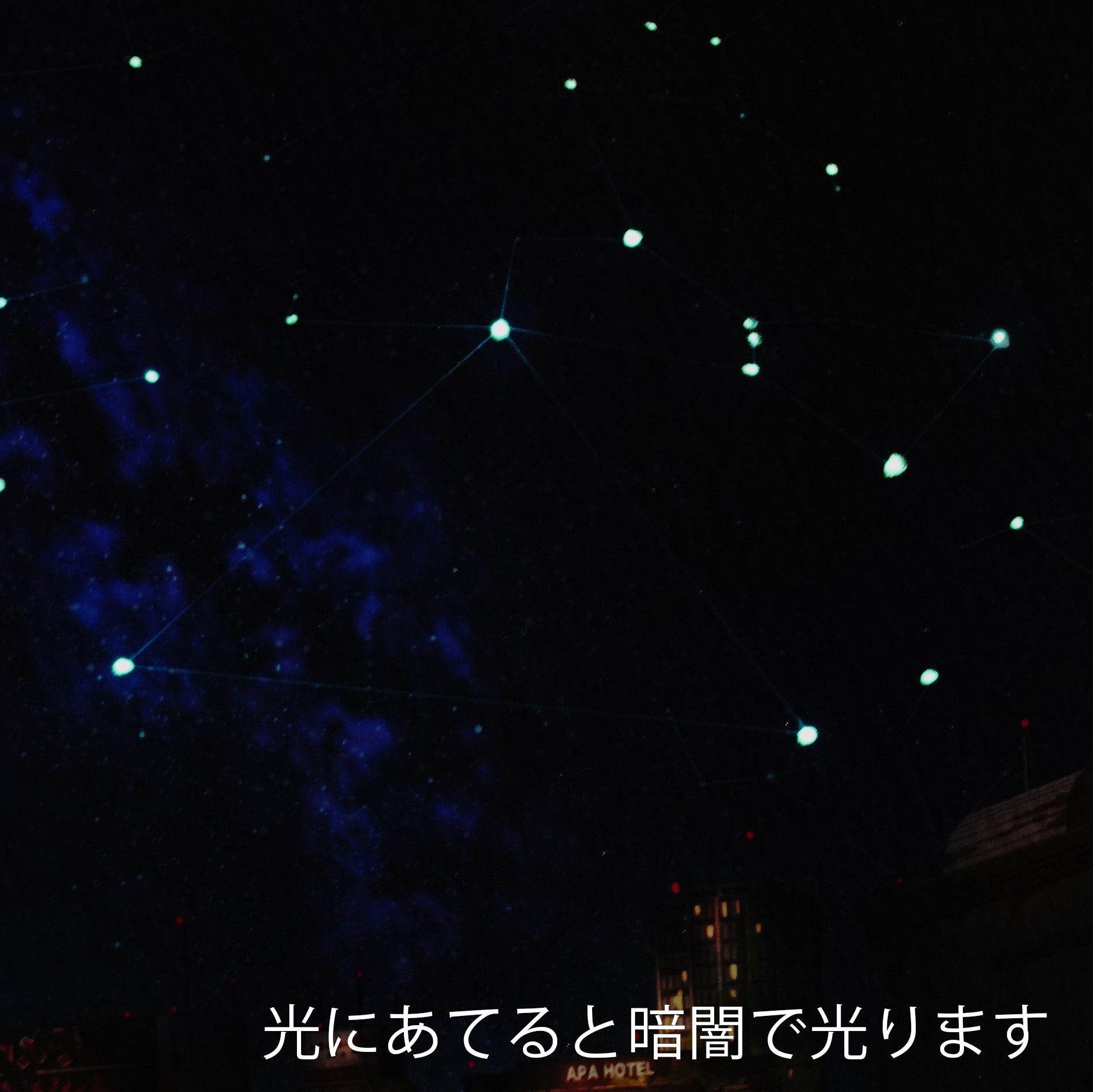 上野駅幻想クリスマス きらめき版 / 東京幻想(直筆サイン入り / 限定21枚) 版画 Edition88