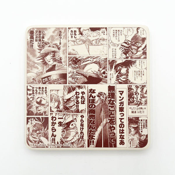 アートタイル(吼えろペン)/炎の原画展 アートタイル Edition88 