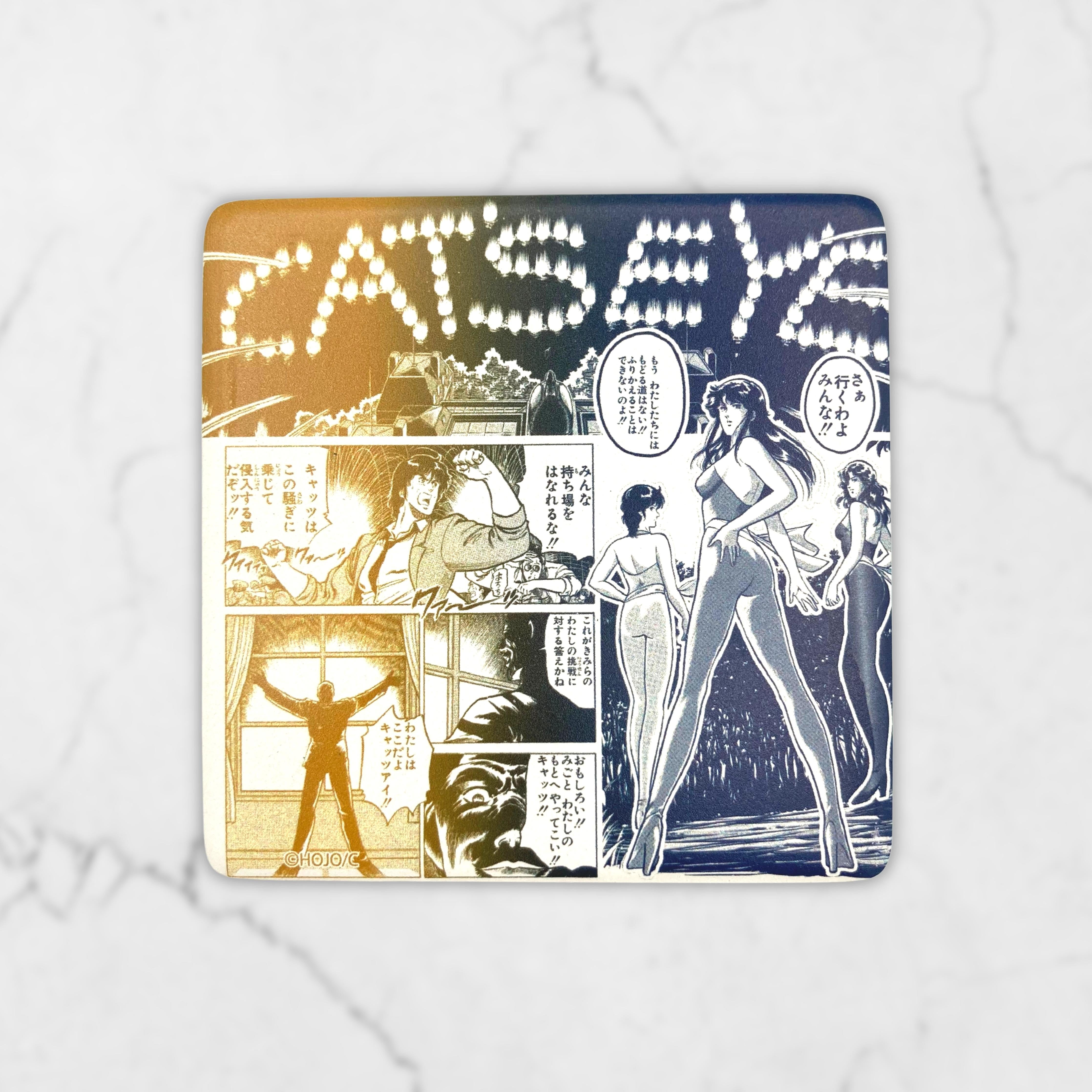 アートタイル(最後のビッグゲーム)/キャッツ♥アイ アートタイル(コースター) Edition88