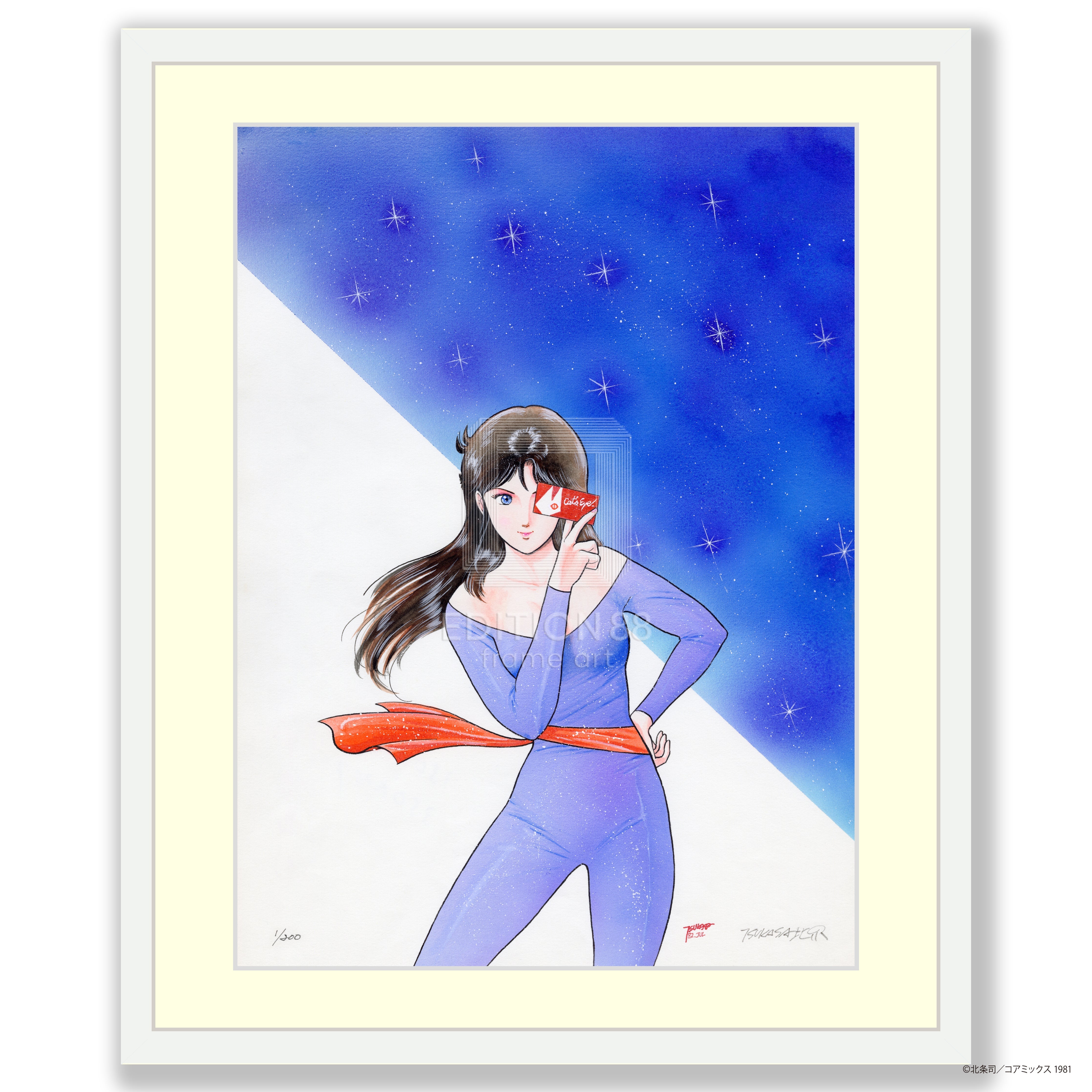 「キャッツ♥アイ」 版画6(ジャンプ・コミックス1982年 第2巻/表紙カバーより)/北条司(直筆サイン入り/国内版限定200枚) 版画 Edition88