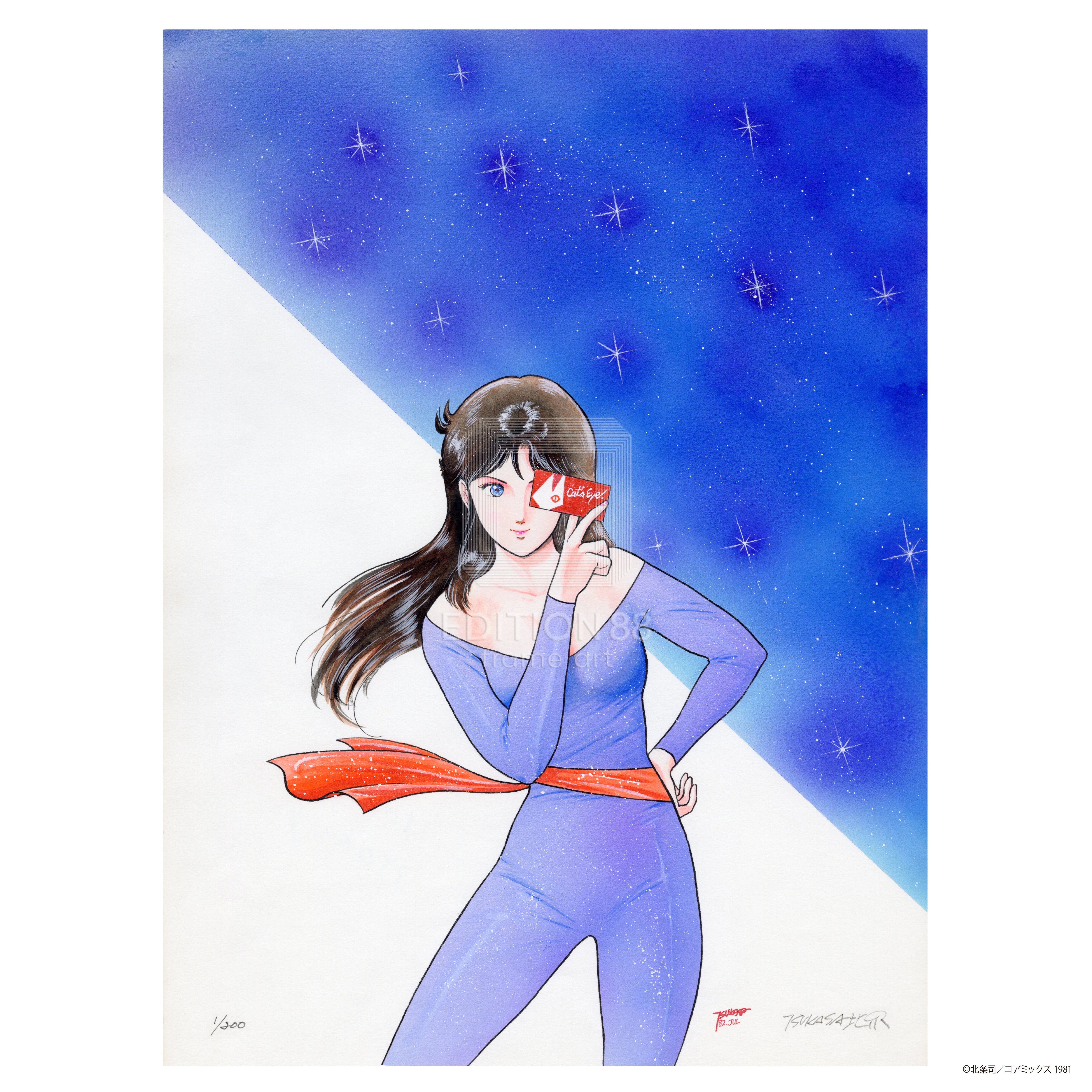 「キャッツ♥アイ」 版画6(ジャンプ・コミックス1982年 第2巻/表紙カバーより)/北条司(直筆サイン入り/国内版限定200枚) 版画 Edition88