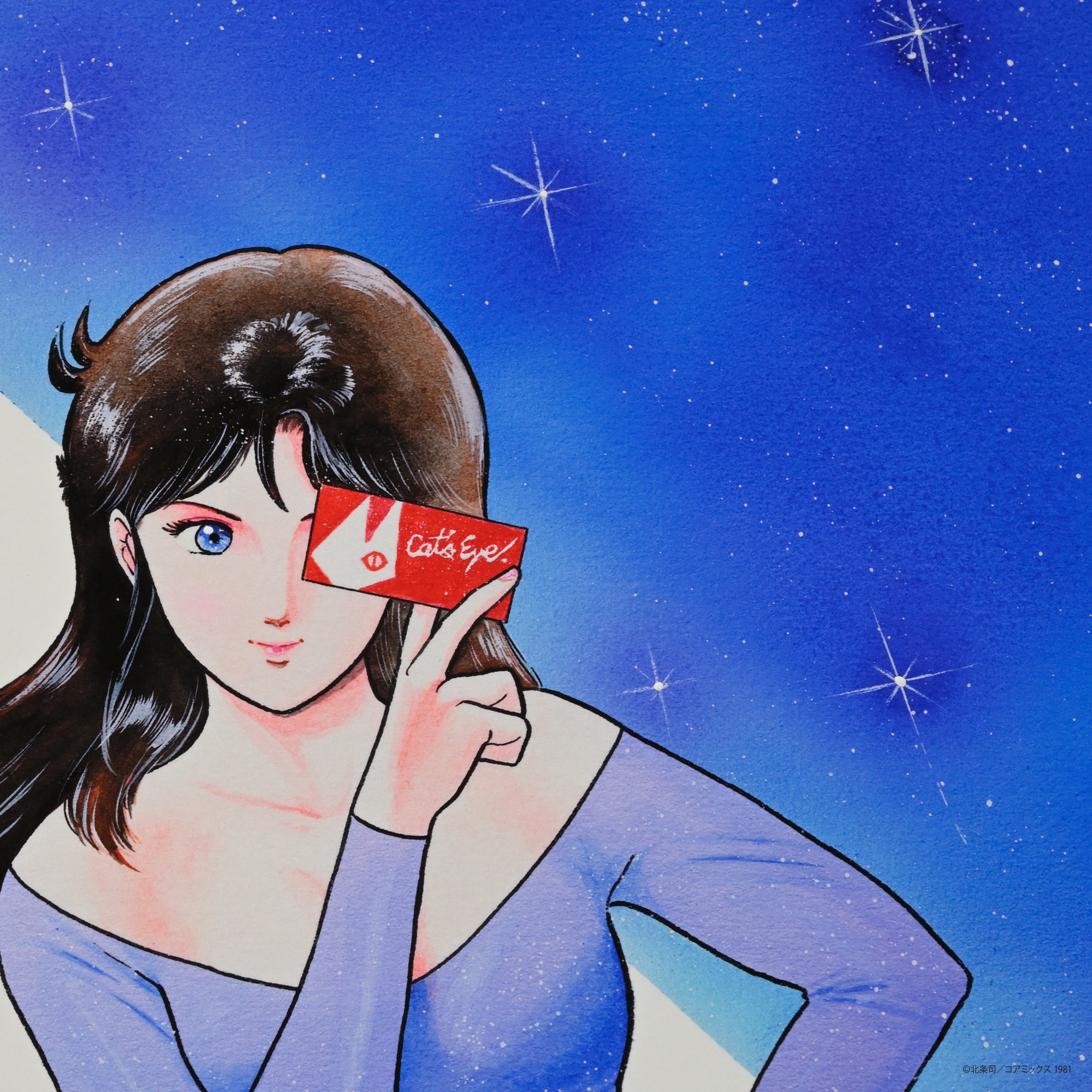 「キャッツ♥アイ」 版画6(ジャンプ・コミックス1982年 第2巻/表紙カバーより)/北条司(直筆サイン入り/国内版限定200枚) 版画 Edition88