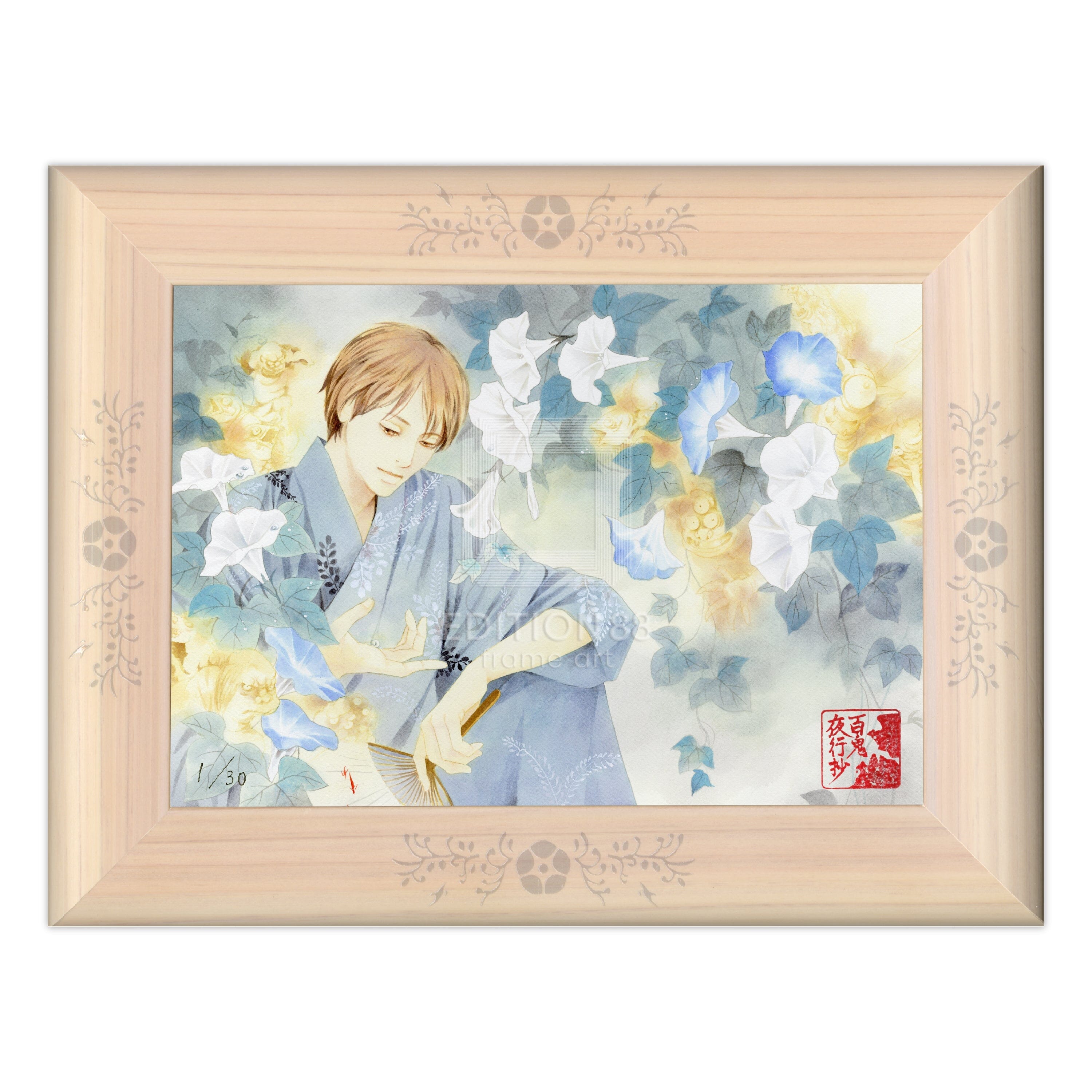 「百鬼夜行抄」88グラフ6 コミックス20巻 表紙 / 今市子(落款入り / 限定30枚) 88グラフ Edition88