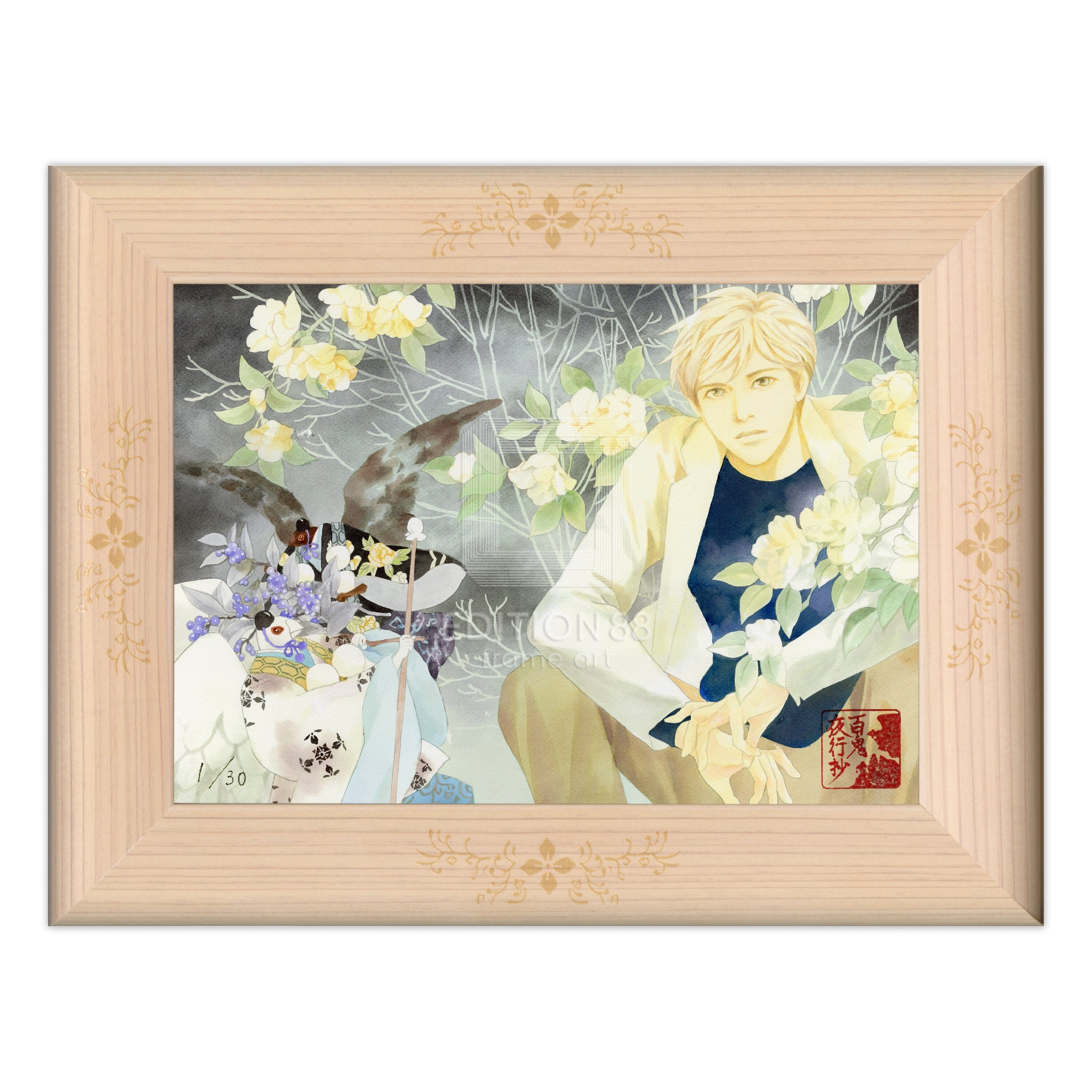 「百鬼夜行抄」88グラフ7 その日の前に / 今市子(落款入り / 限定30枚) 88グラフ Edition88