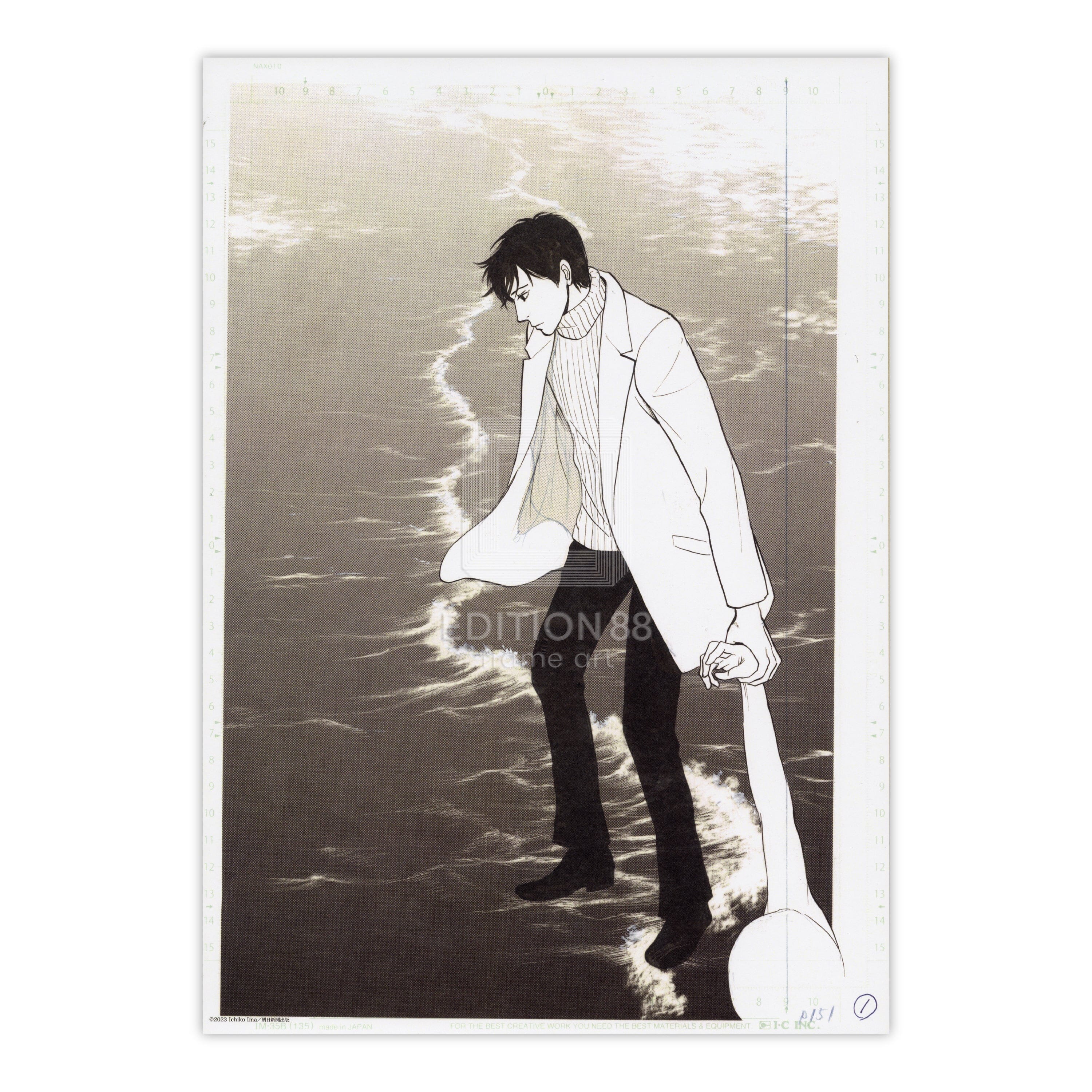 複製原稿6(潮流の果てより)/百鬼夜行抄 複製原稿 Edition88