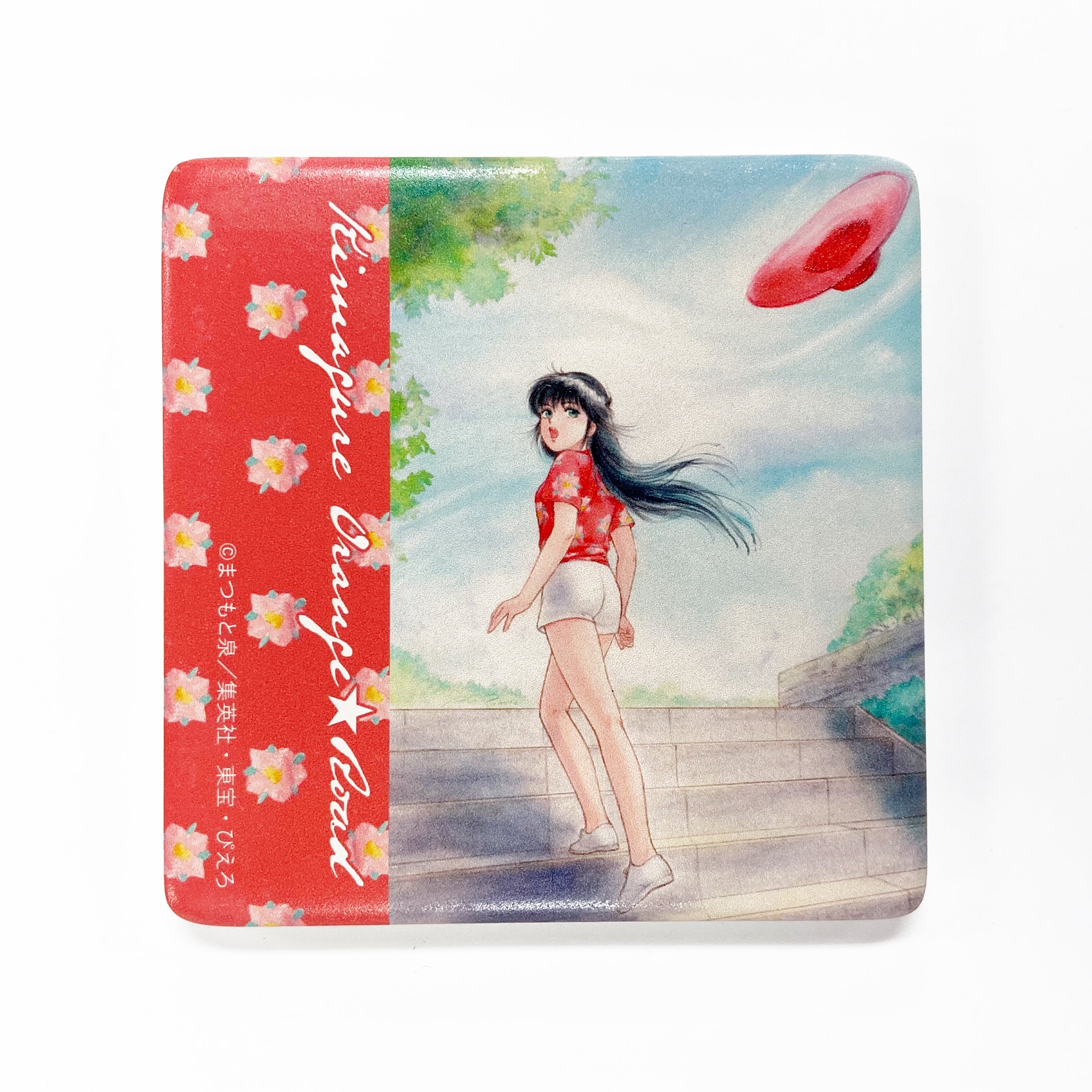 アートタイル(Boy Meets Girl) / きまぐれオレンジ☆ロード アートタイル(コースター) Edition88