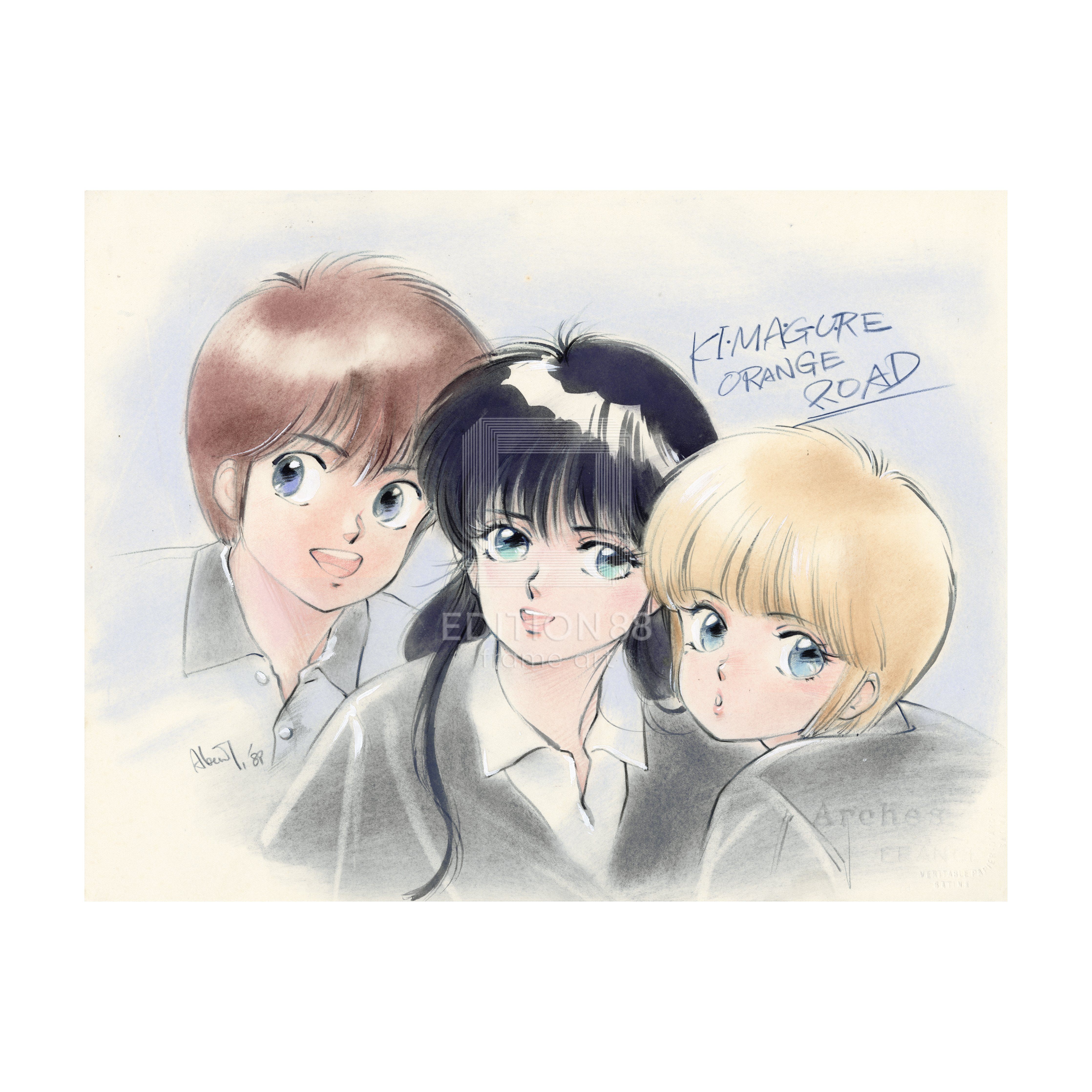 「きまぐれオレンジ☆ロード」ミニ版画1 / 高田明美 版画 Edition88