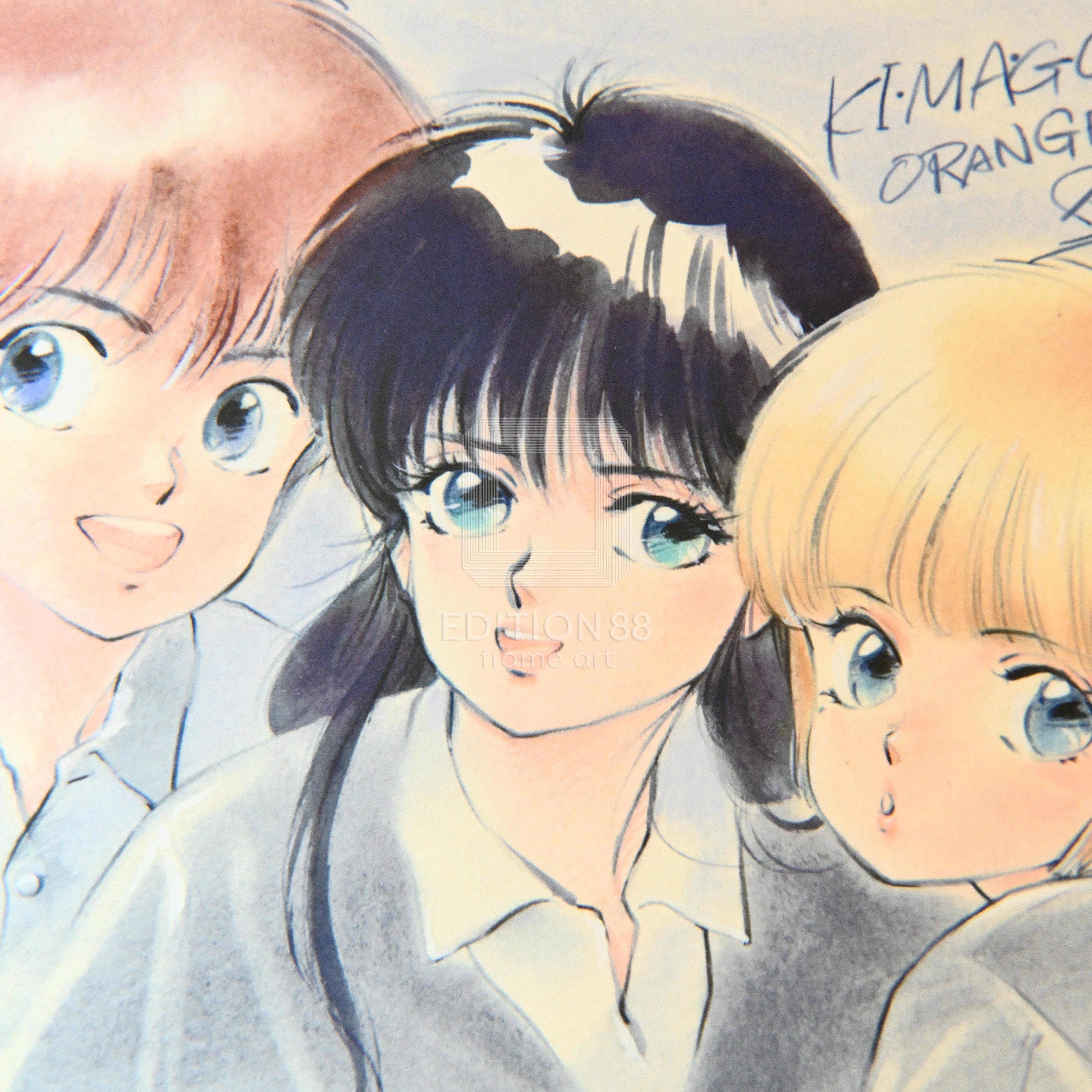 「きまぐれオレンジ☆ロード」ミニ版画1 / 高田明美 版画 Edition88