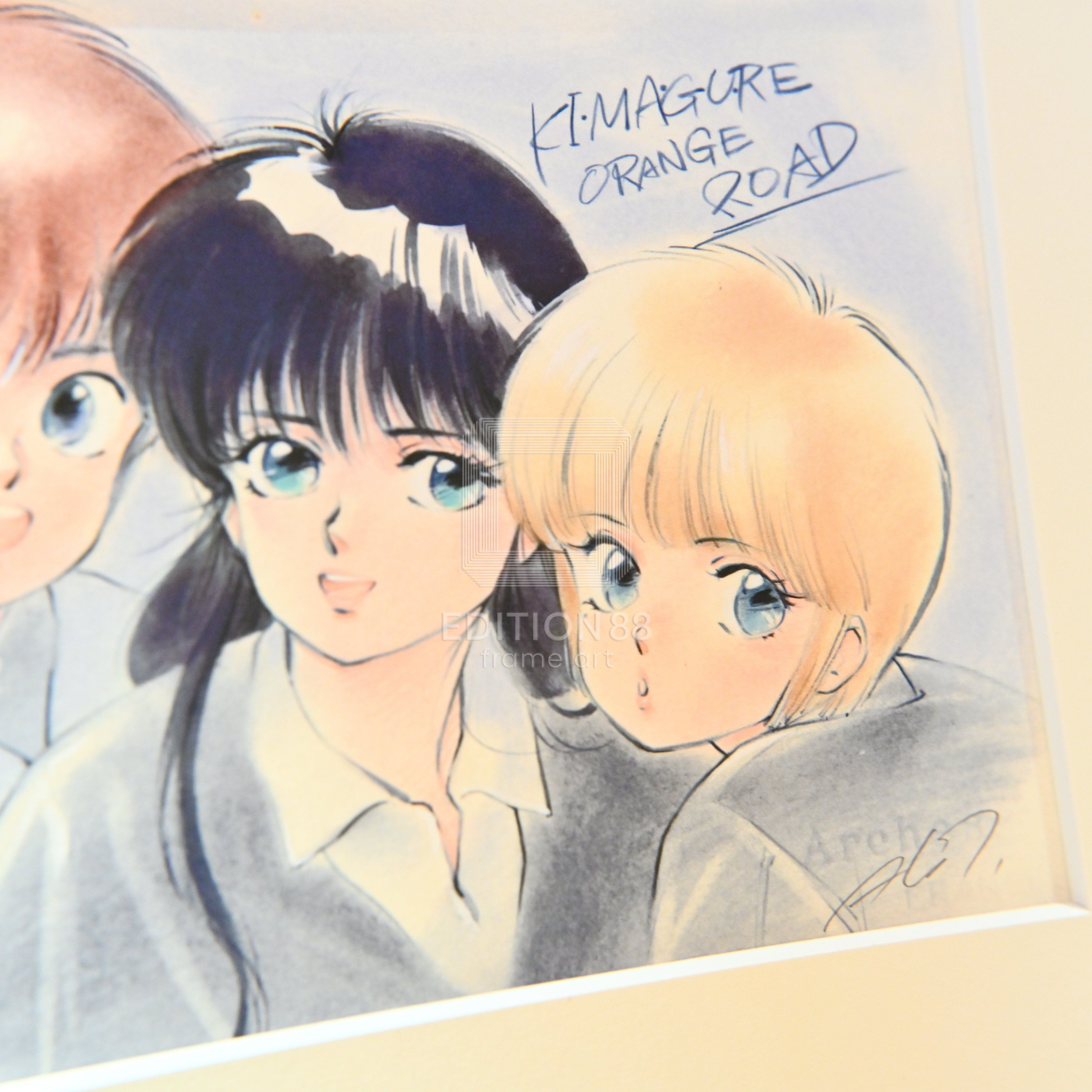 「きまぐれオレンジ☆ロード」ミニ版画1 / 高田明美 版画 Edition88