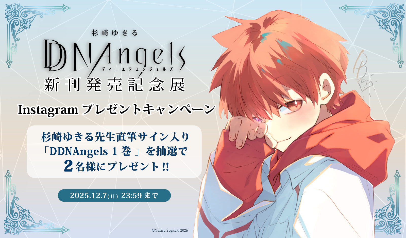 星屑のサリー① 25✖️20パネルキャンバス 星屑のサリー① 25✖️20パネルキャンバス SNS CAMPAIGN