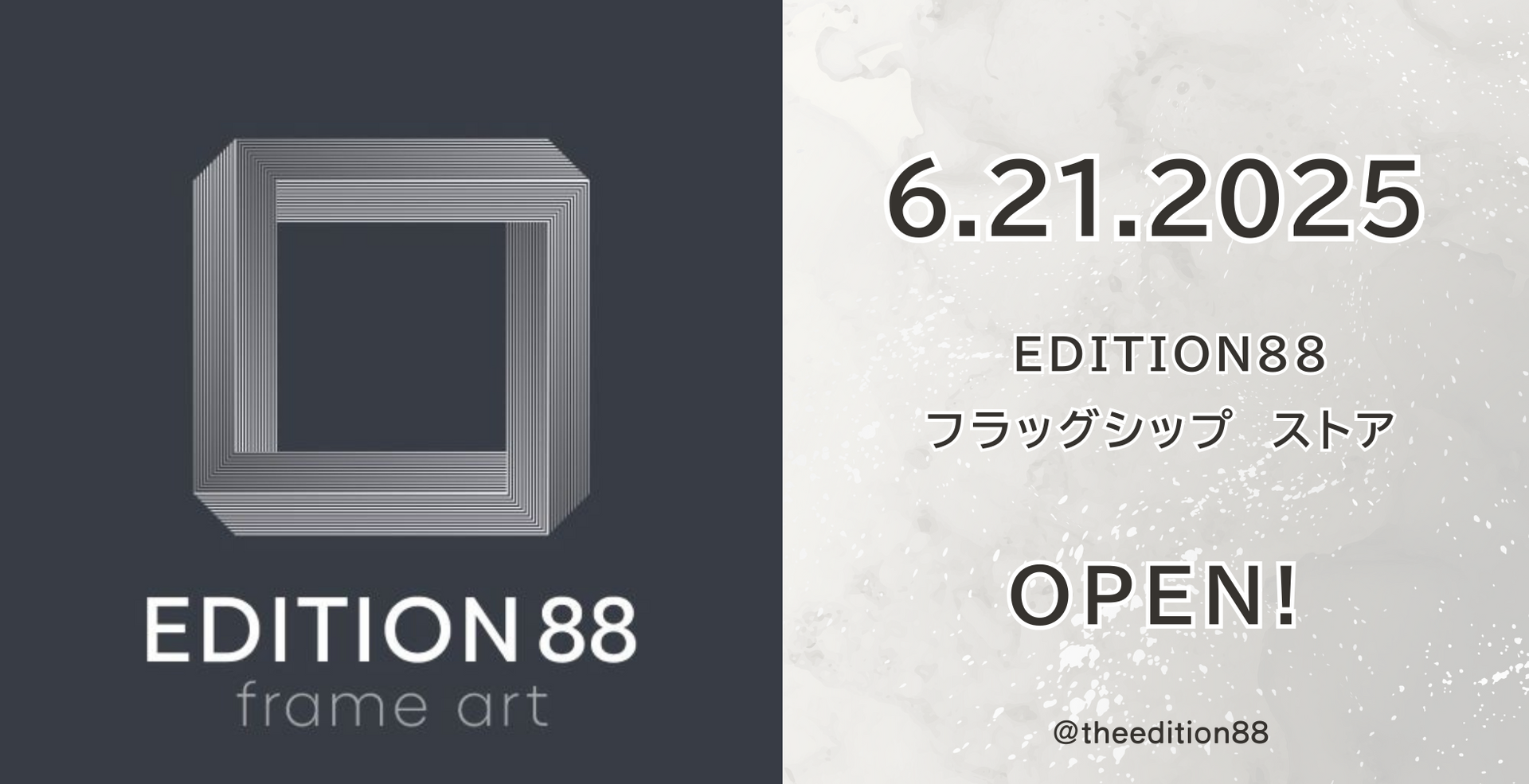 玄関まで、東京 6月21日（土）フラッグシップ ショップOPENします！