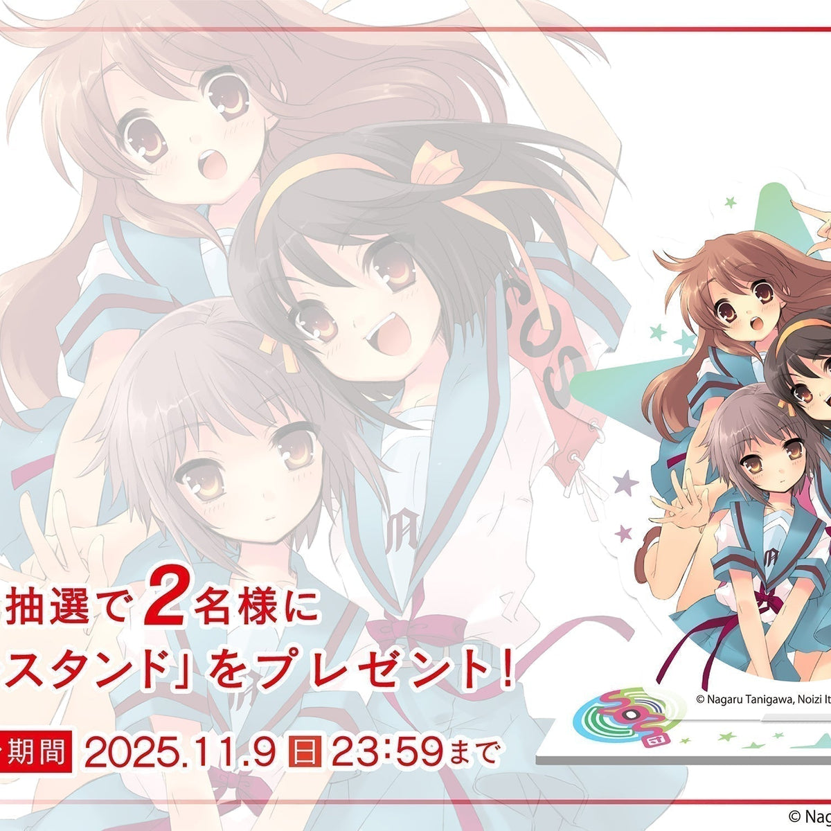 haruhi_SNScampaign_Y_X_8f1eaea 