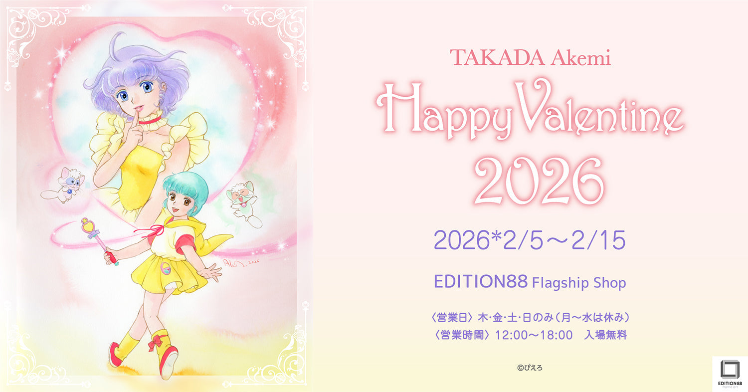 Takada Akemi "Happy Valentine! 2026" 開催決定！