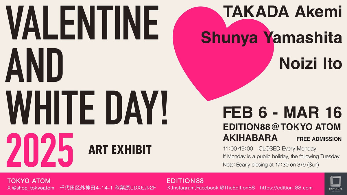 ART EXHIBIT: VALENTINE AND WHITE DAY 2025」開催＆新商品情報