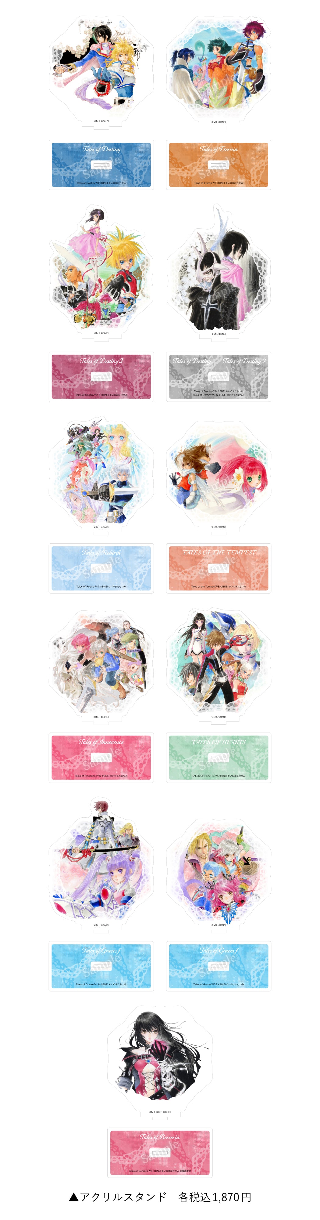 いのまたむつみ回顧展