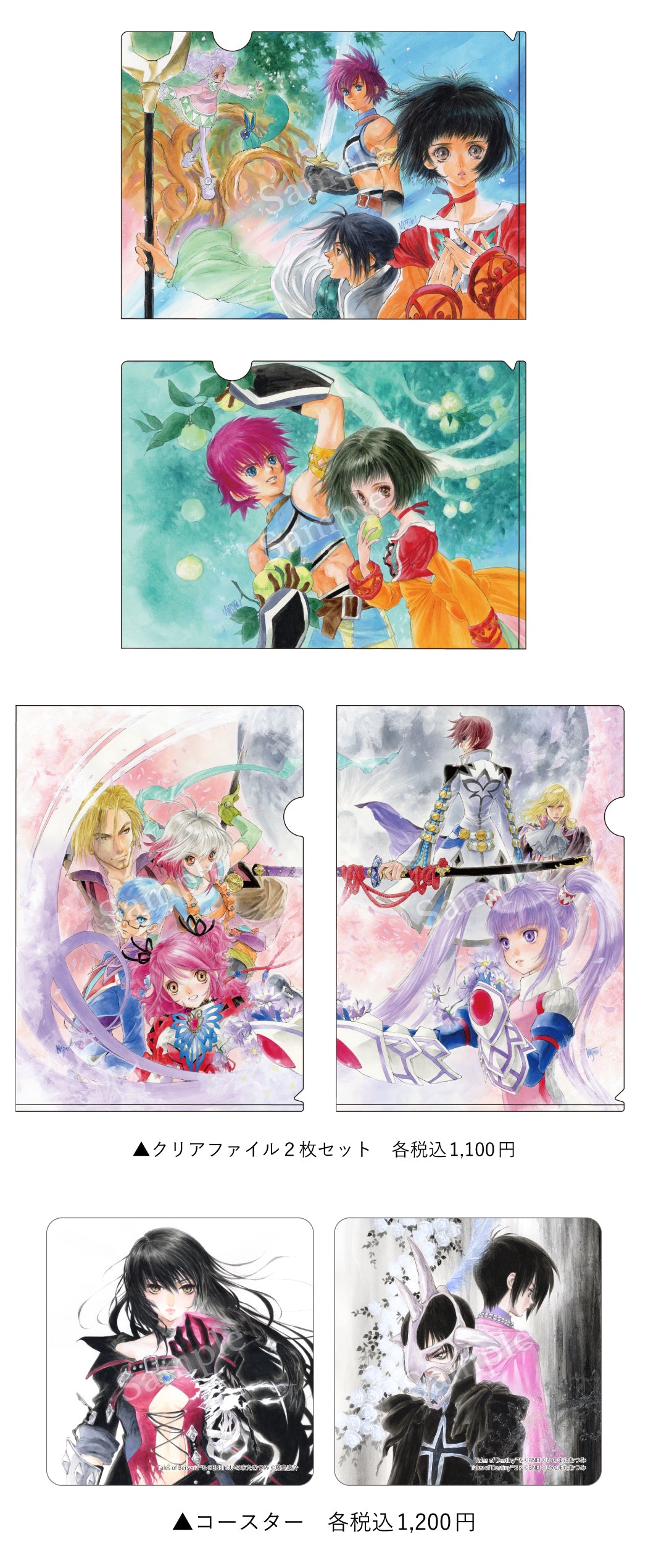 いのまたむつみ回顧展