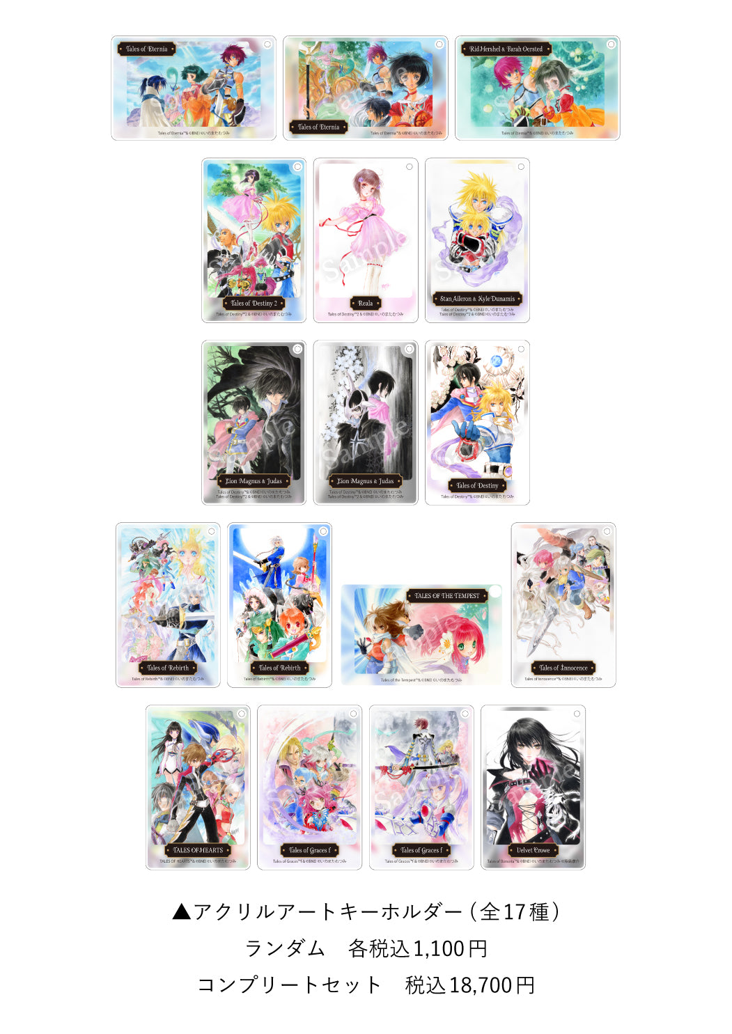 いのまたむつみ回顧展