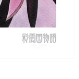 「彩雲国物語」88グラフ3/由羅カイリ（落款入り/限定100枚） 88グラフ Edition88 