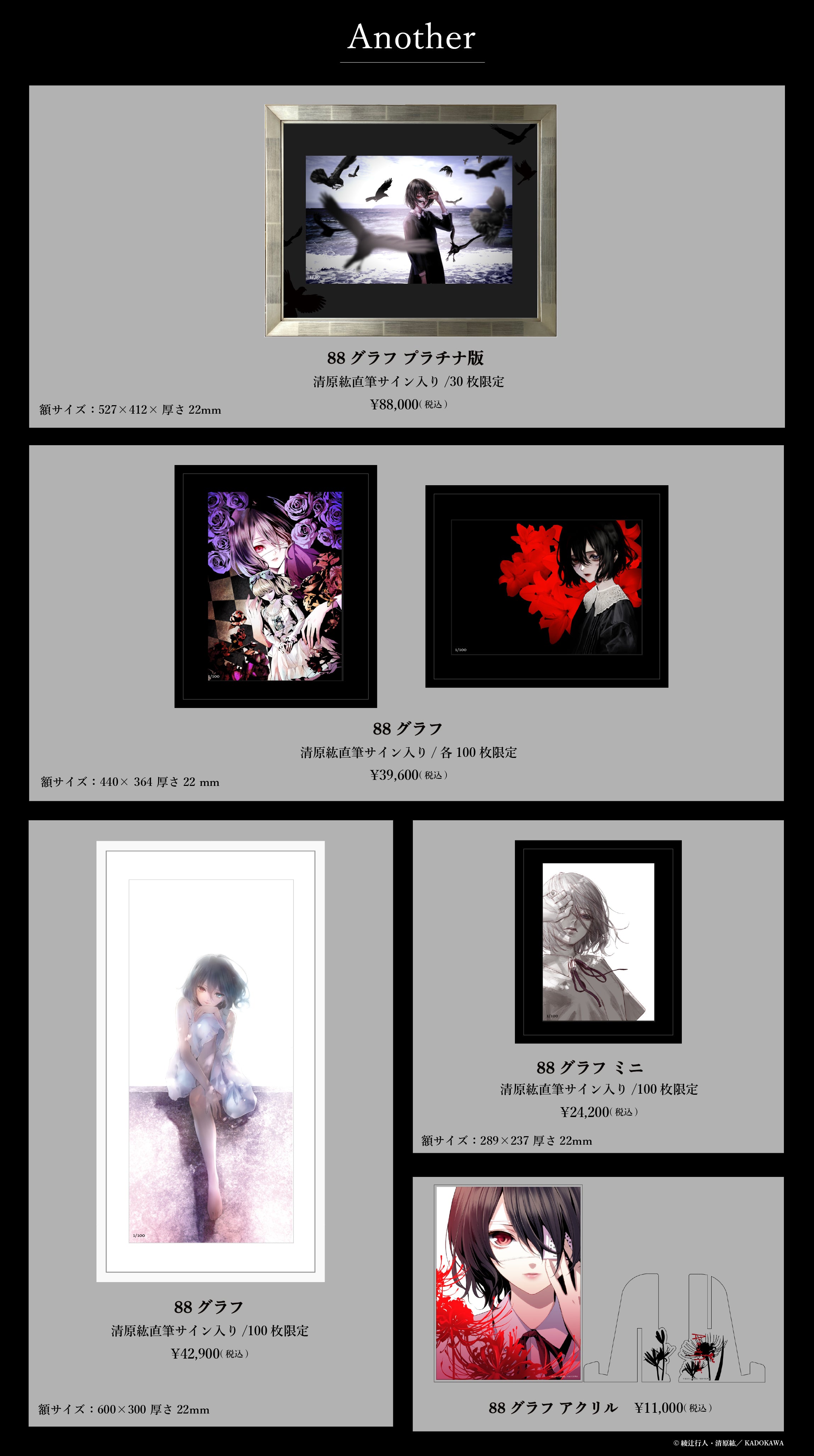 清原紘展
