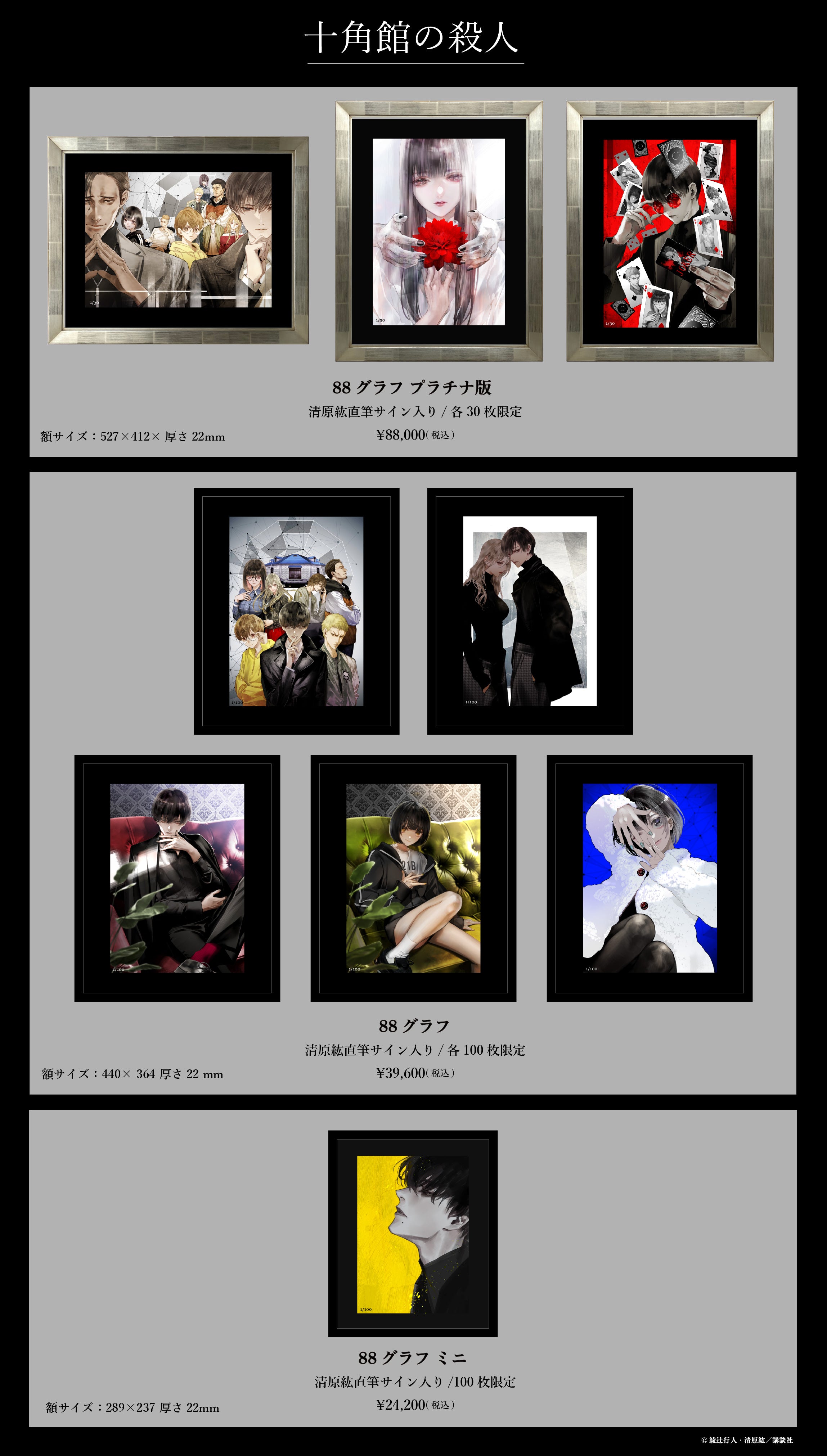 清原紘展