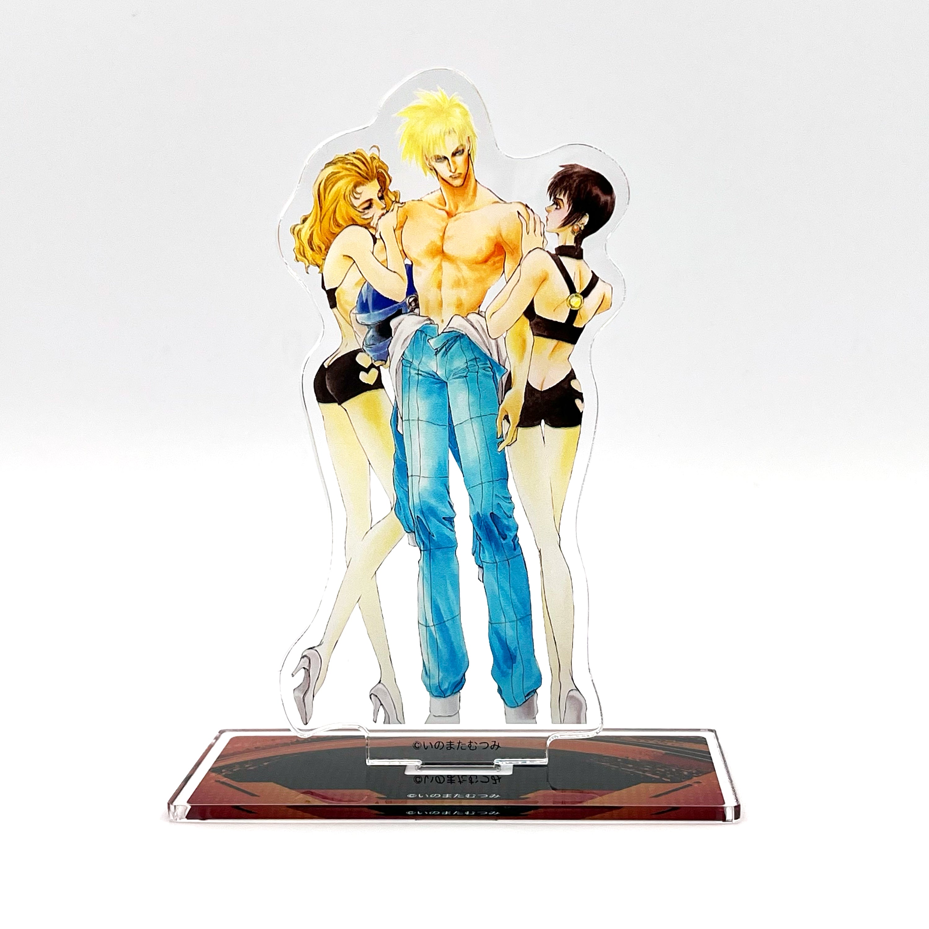 アクリルスタンド「Harem」/いのまたむつみ