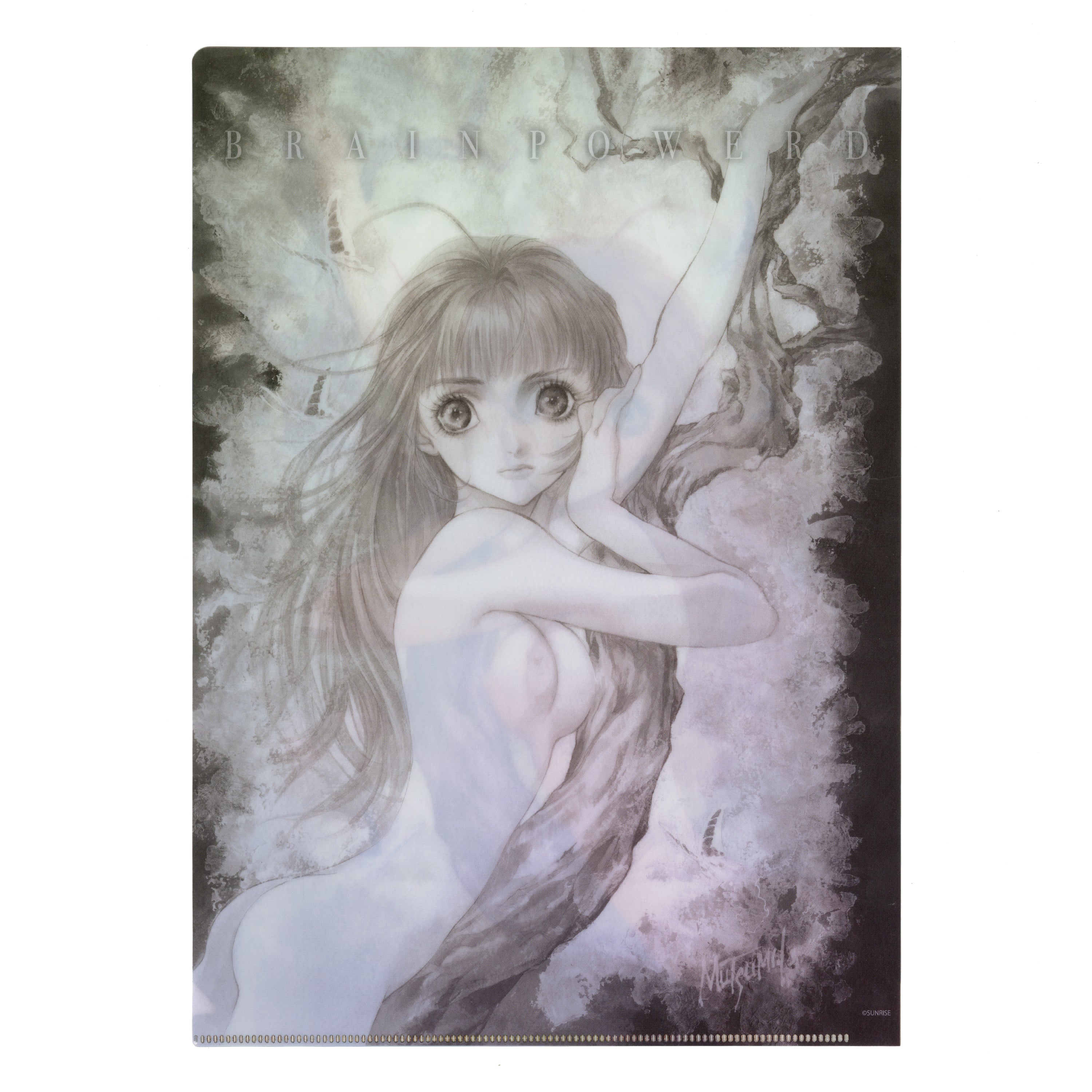 いのまたむつみ