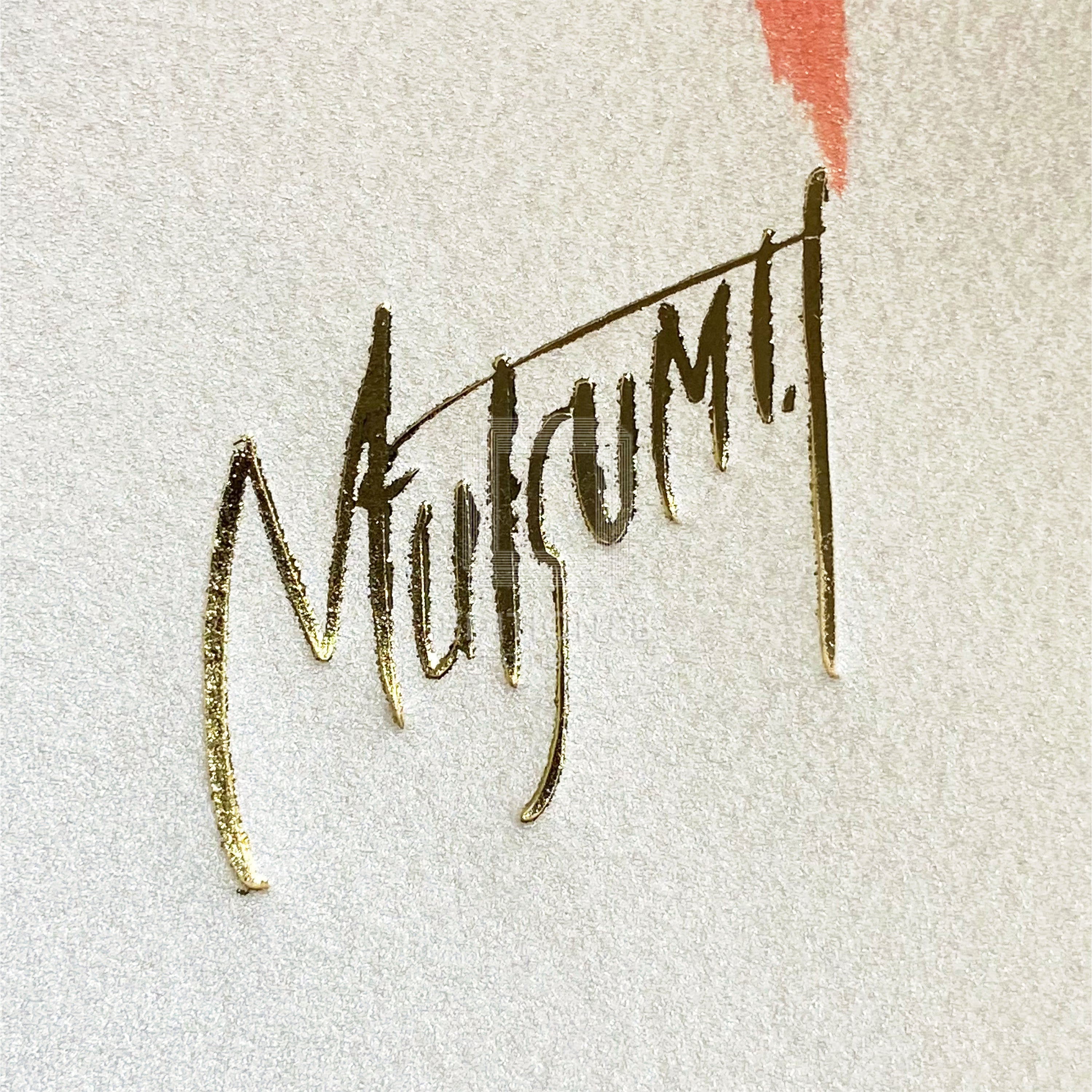 「ドラゴンクエスト いのまたむつみ画集」88グラフ プラチナ版/いのまたむつみ（箔押しサイン入り）