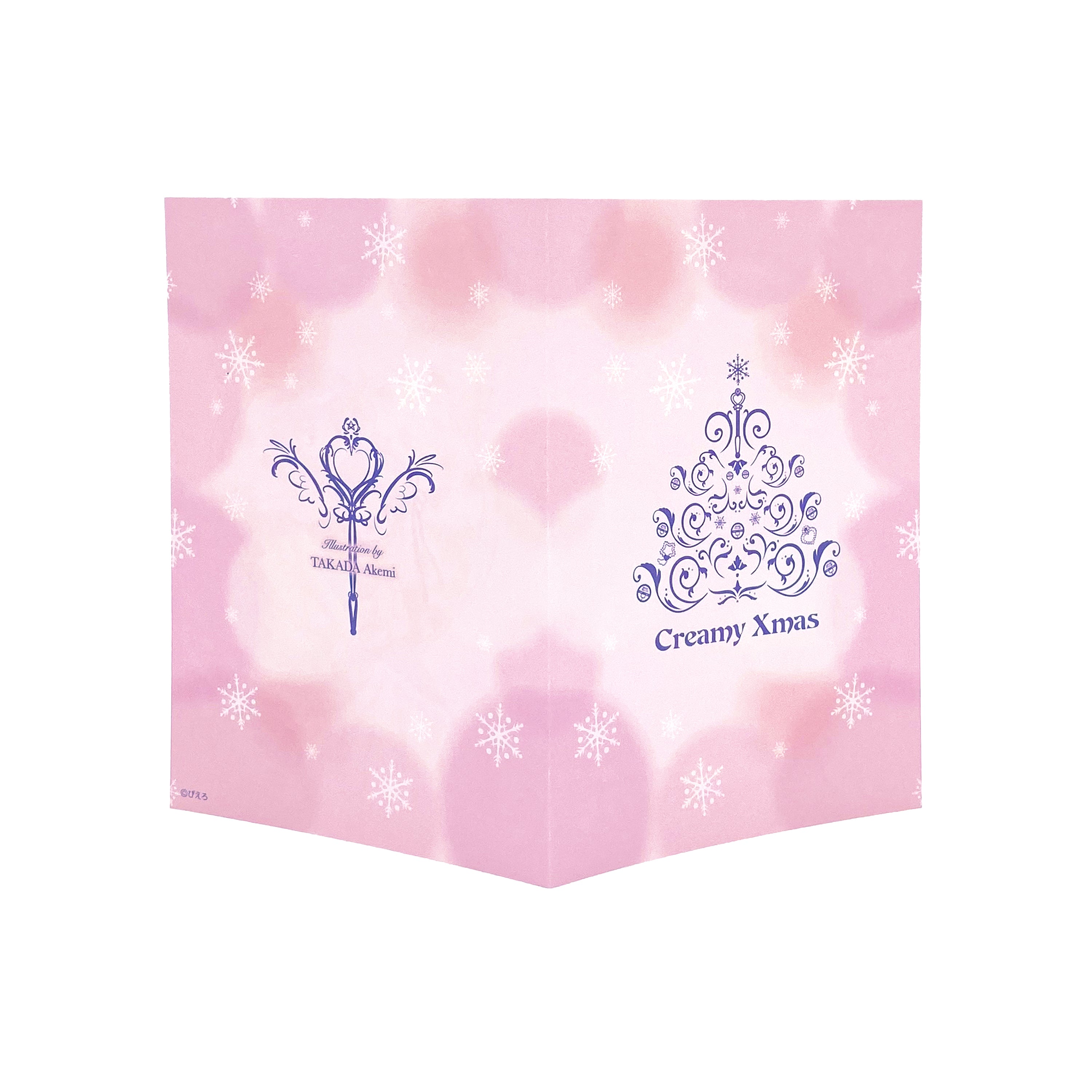 グリーティングカード 3枚セット（Creamy Xmas 2025）/ 魔法の天使クリィミーマミ
