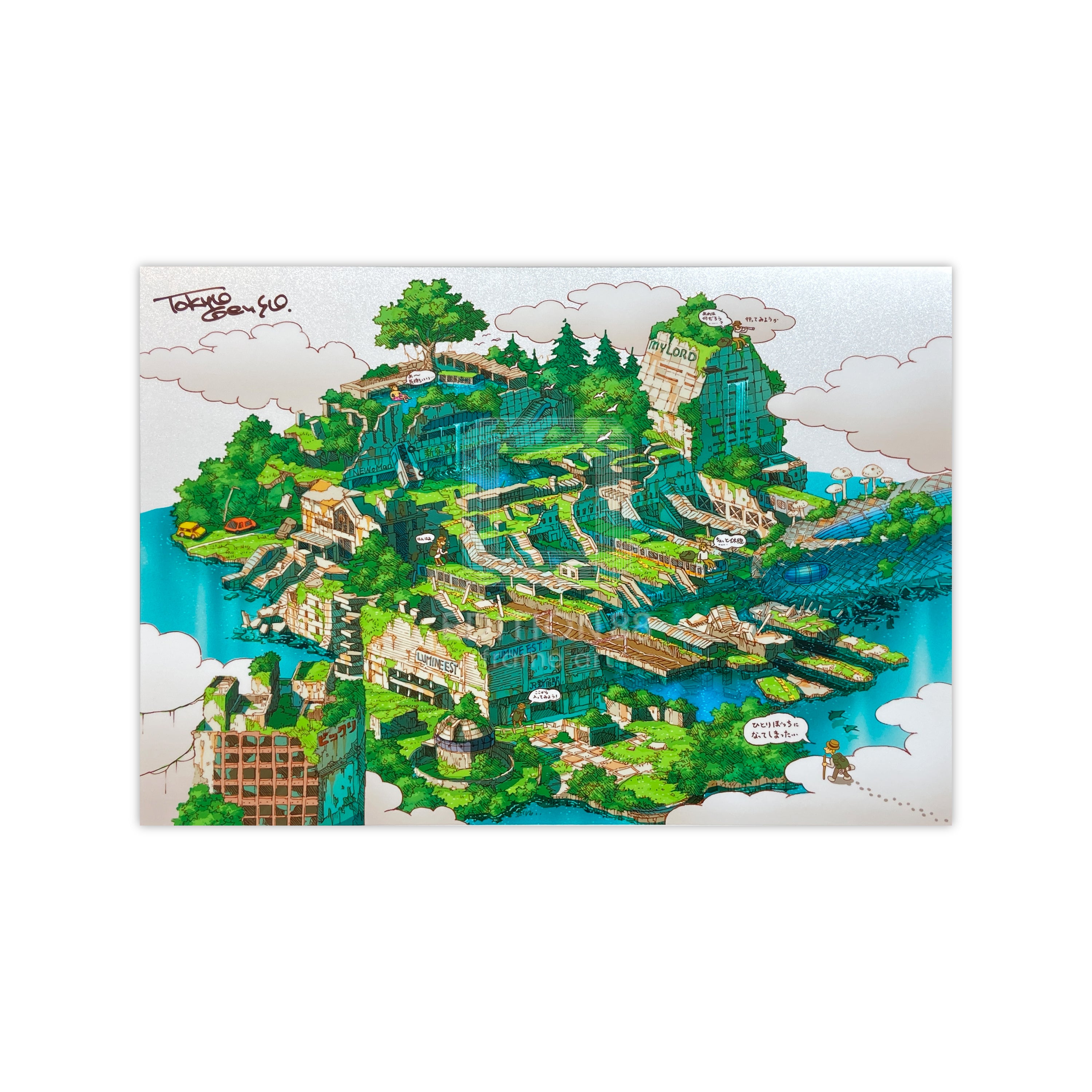88グラフ 新宿東口（パール）/ 東京幻想（直筆サイン入り / 限定26枚）