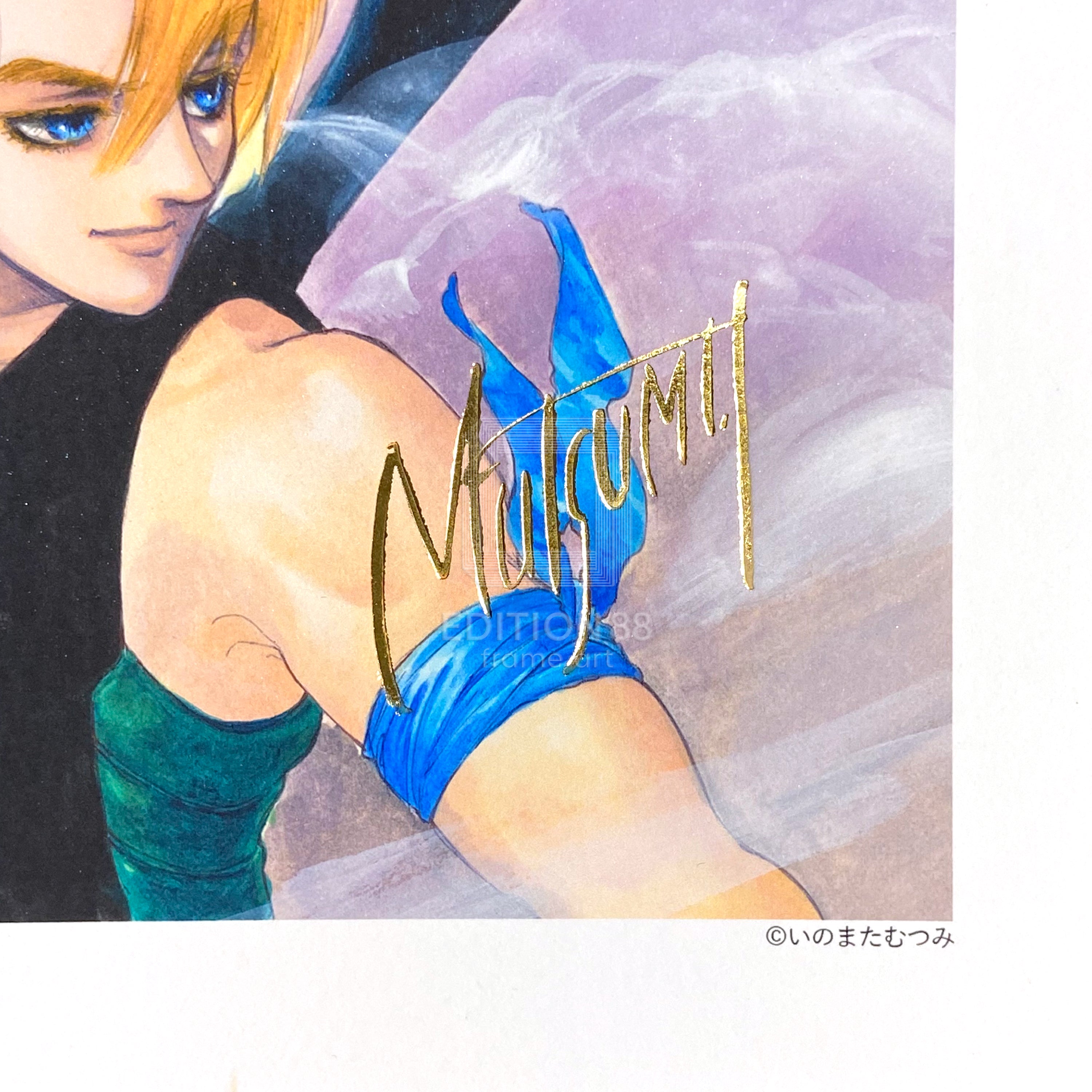 88グラフ「Green&Purple」/いのまたむつみ（箔押しサイン入り）