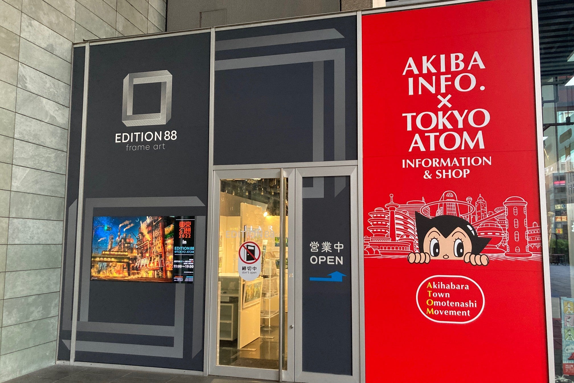 SHOP