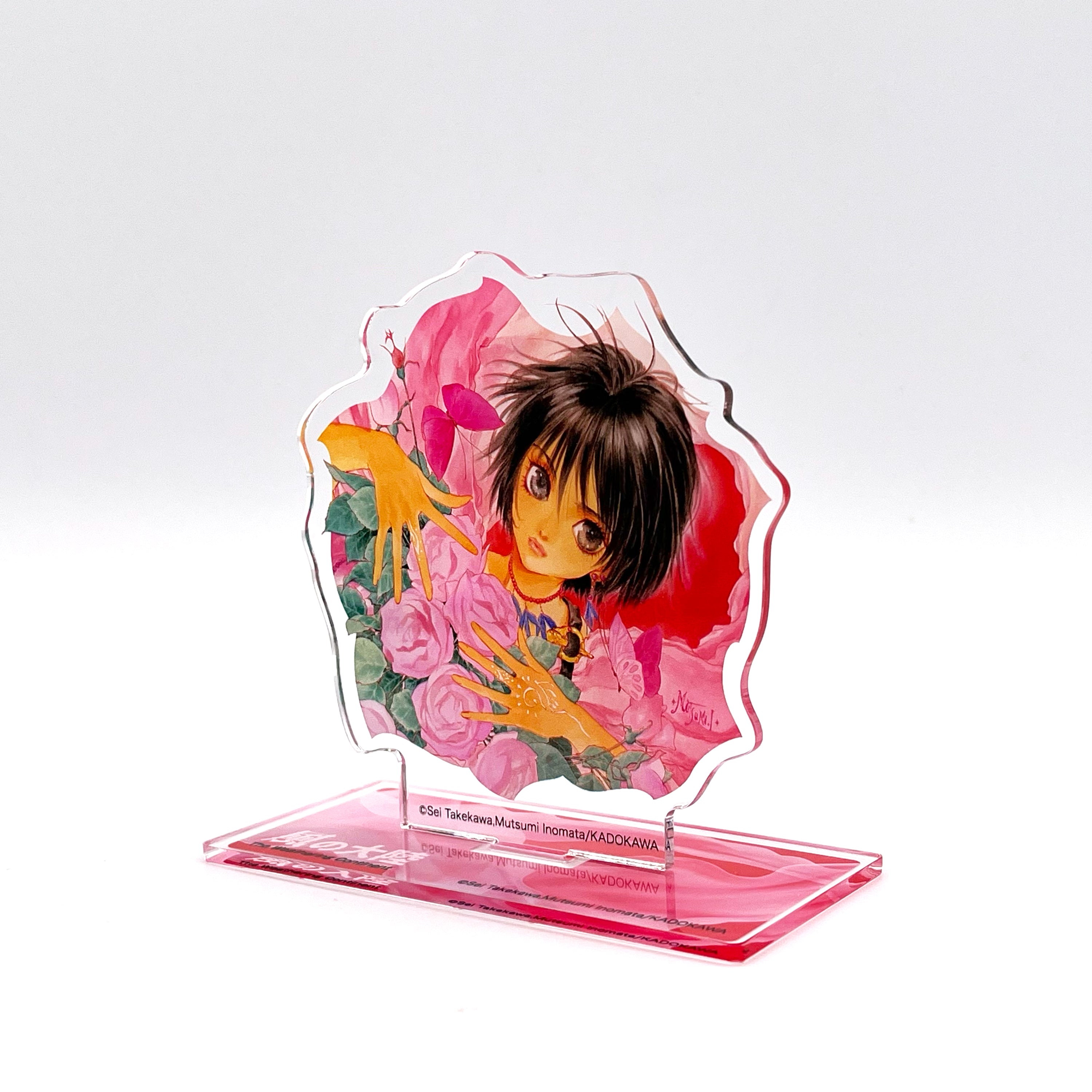 アクリルスタンド2「風の大陸」/いのまたむつみ