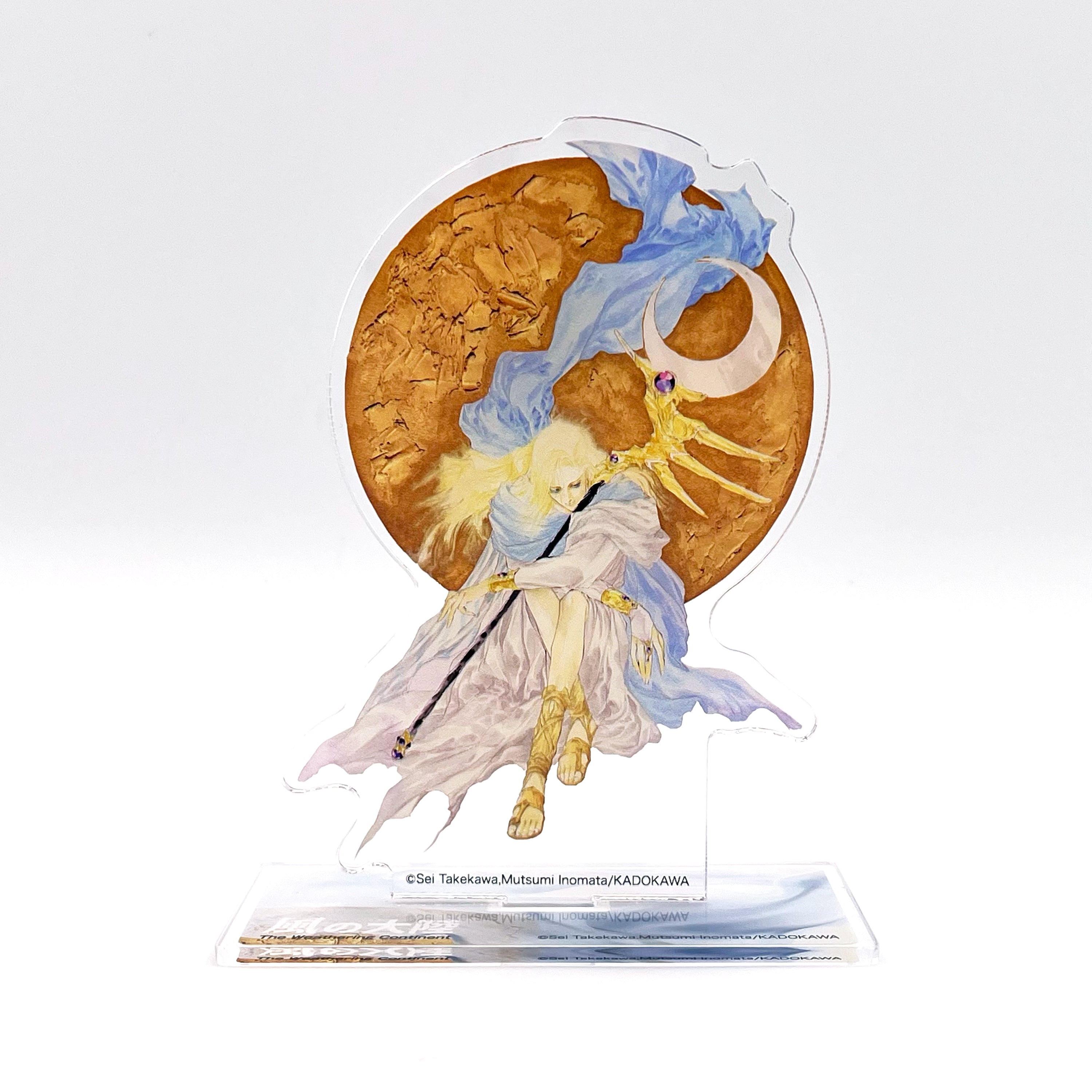 いのまたむつみ – ページ 2