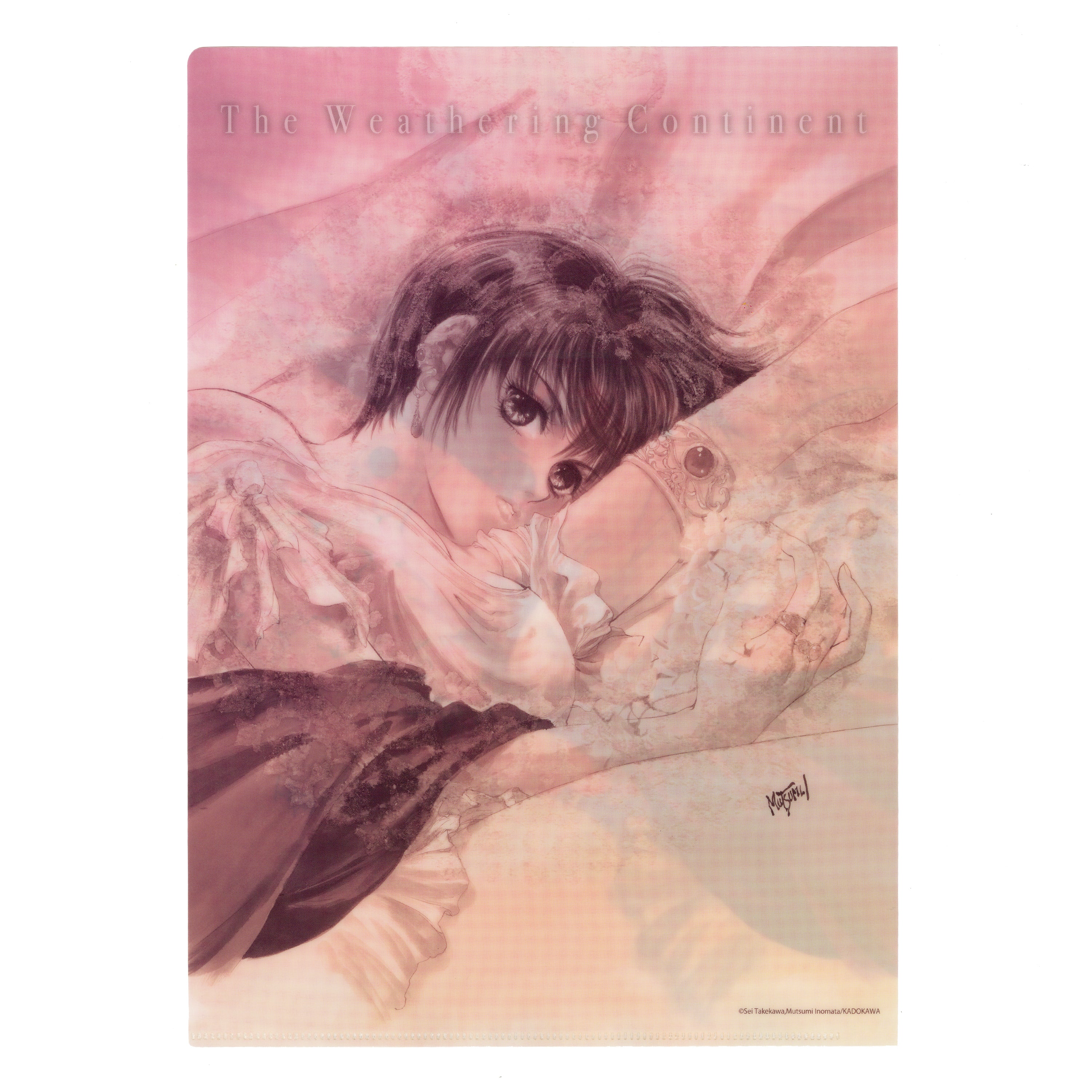 クリアファイル2枚セット「風の大陸」/いのまたむつみ