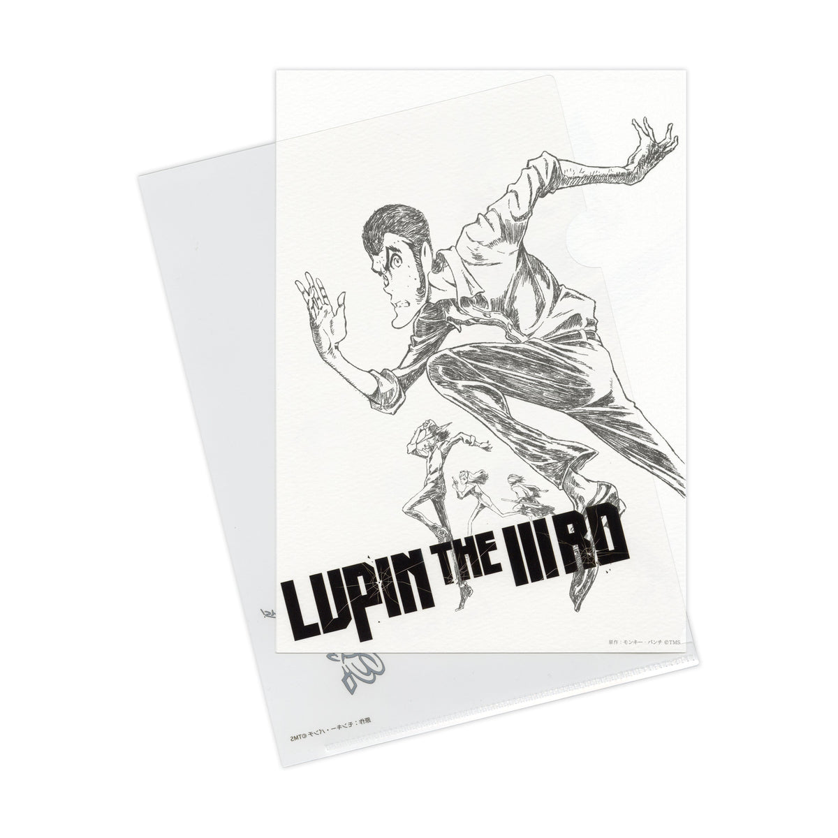 鉛筆画アートプリント（不死身の血族）/LUPINTHE ⅢRD