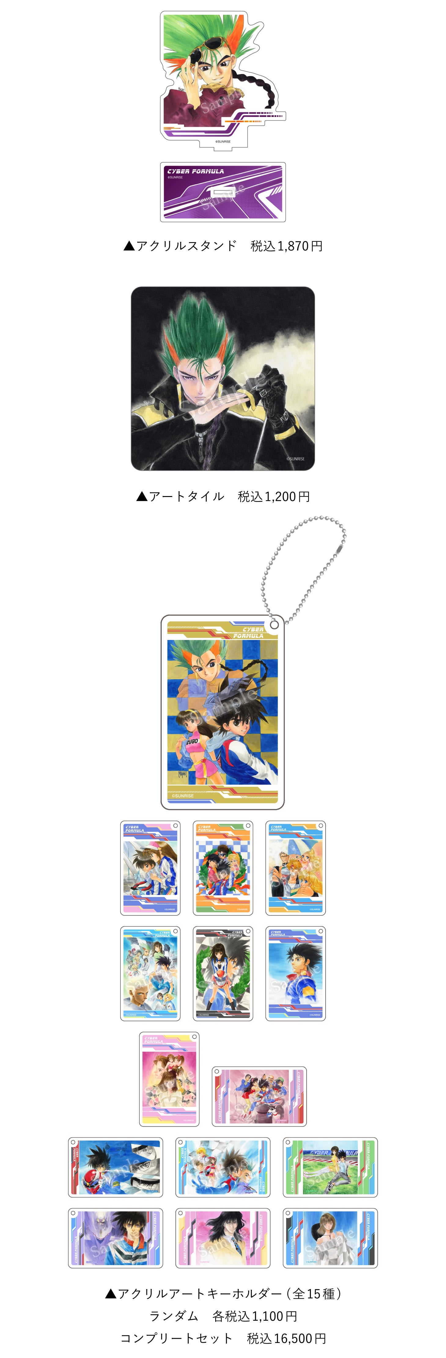 いのまたむつみ回顧展
