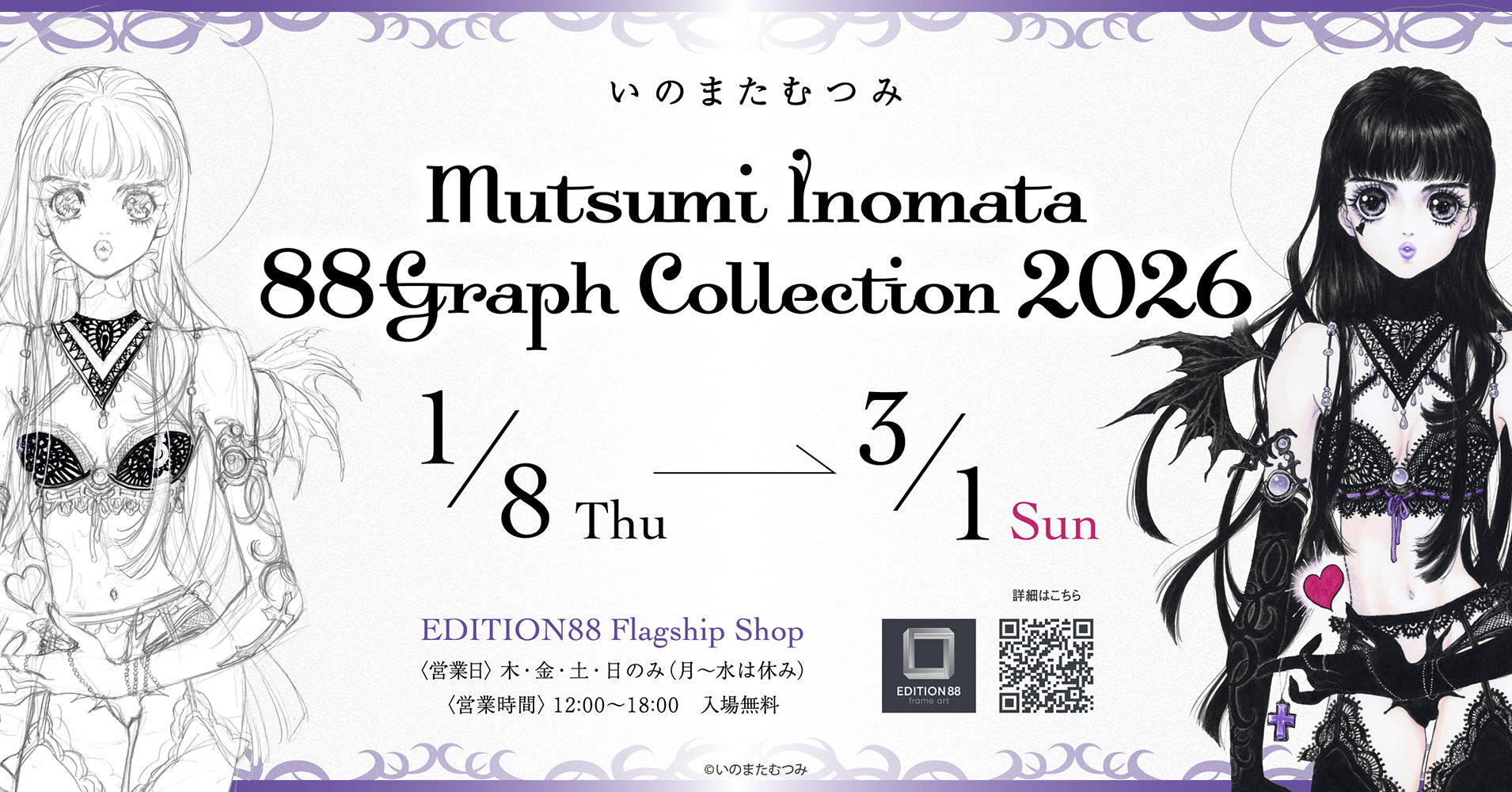 ArtGallery 創刊号〜索引 全巻100冊 ArtGallery 創刊号〜索引 全巻100冊 雑誌