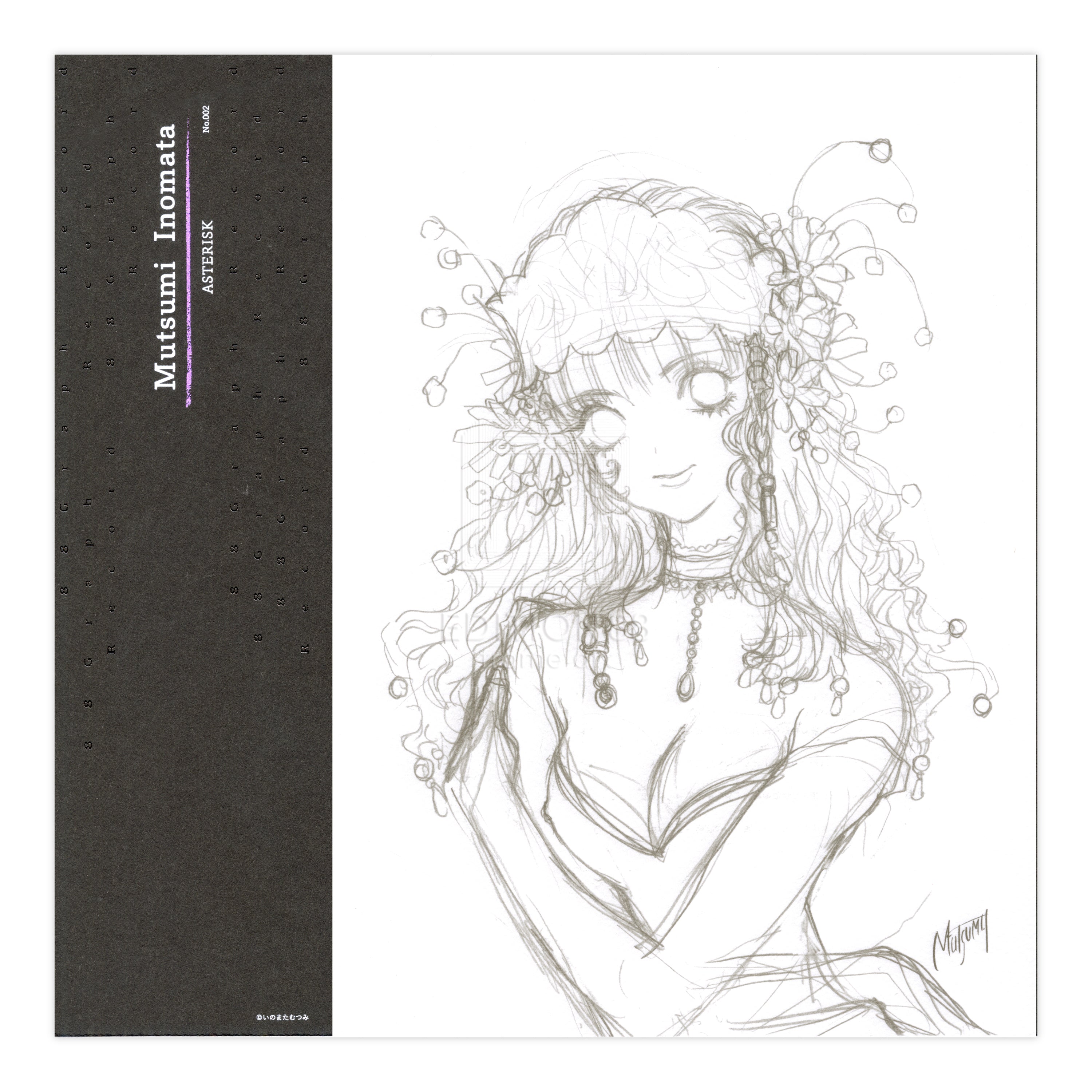 商品 – ページ 3