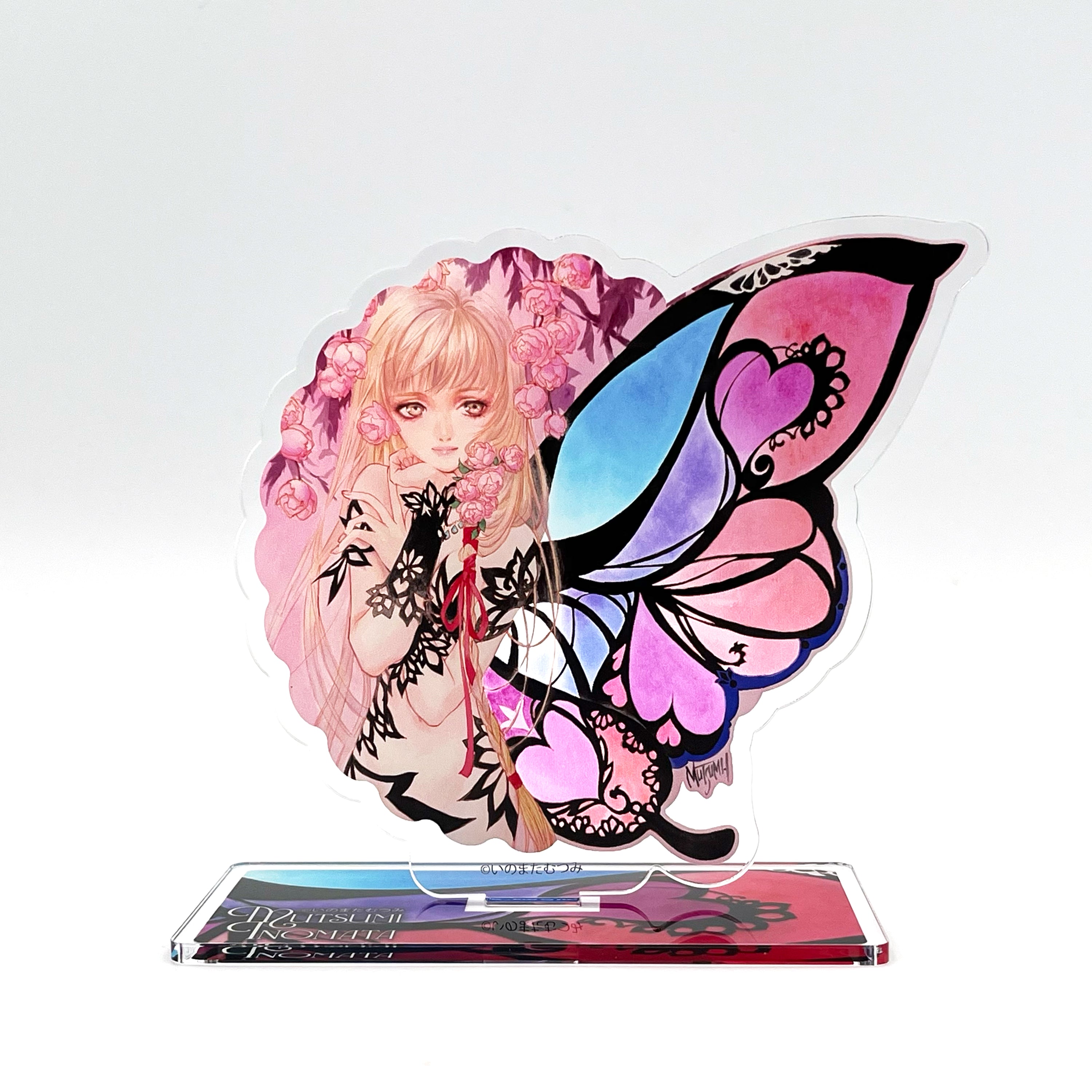 アクリルスタンド「Papillon」/いのまたむつみ