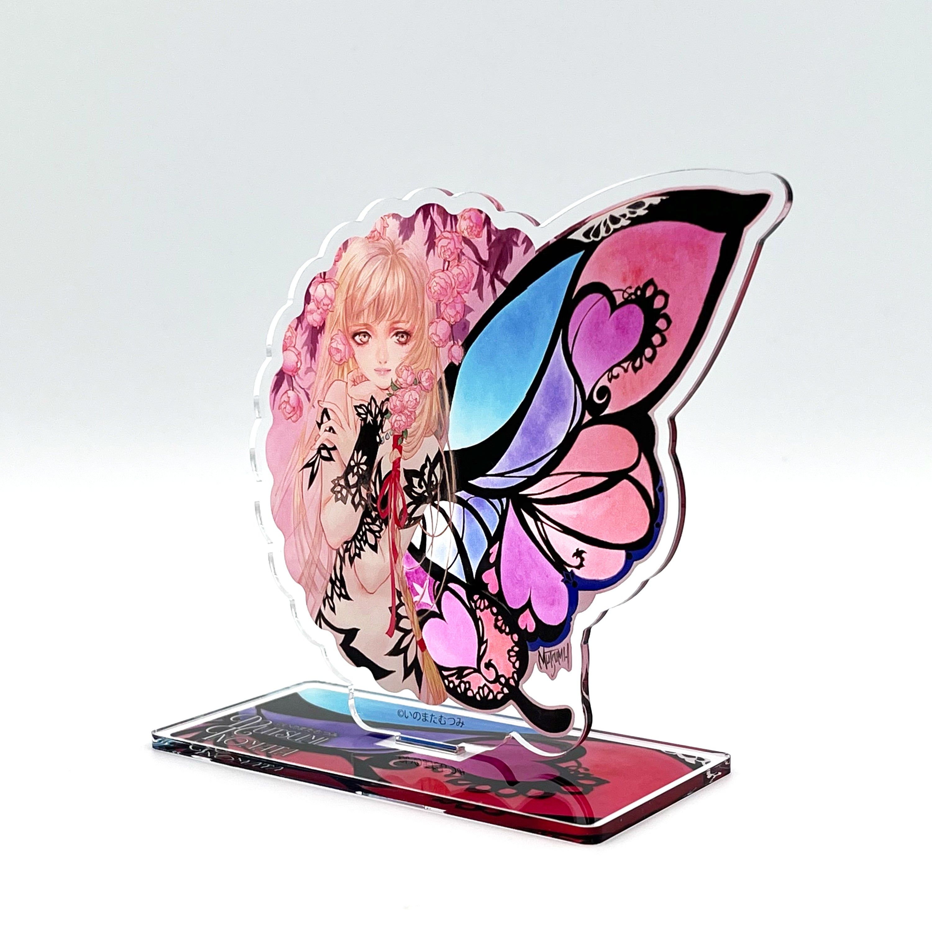 アクリルスタンド「Papillon」/いのまたむつみ