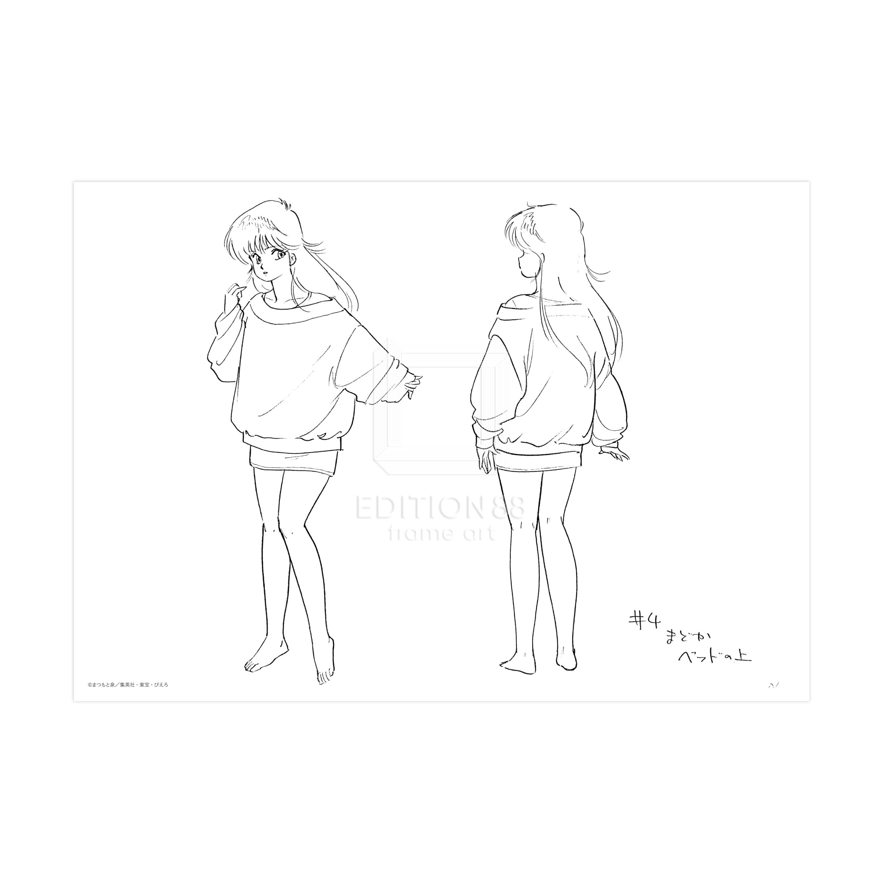 複製設定画セット①普段着セット/きまぐれオレンジ☆ロード