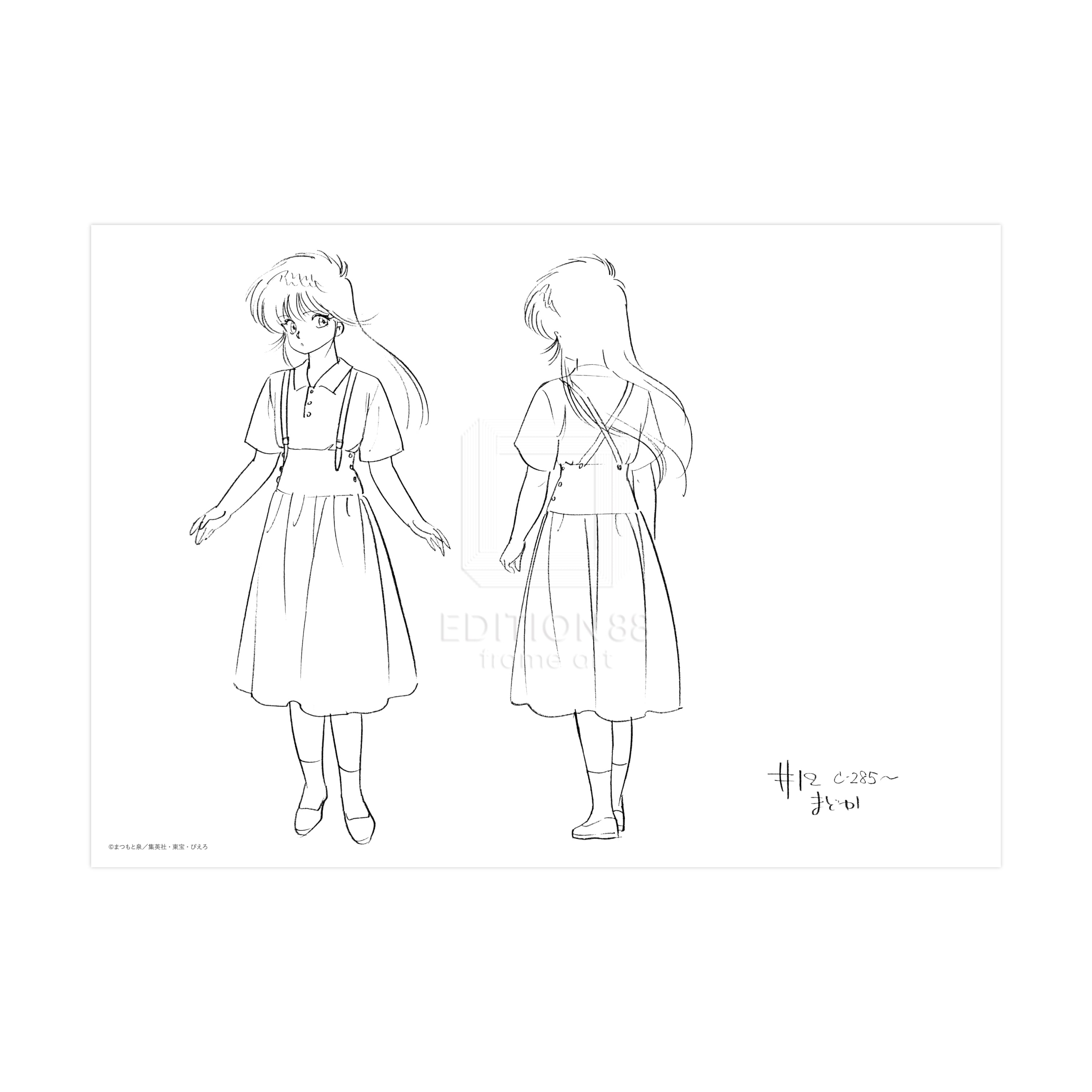 複製設定画セット①普段着セット/きまぐれオレンジ☆ロード