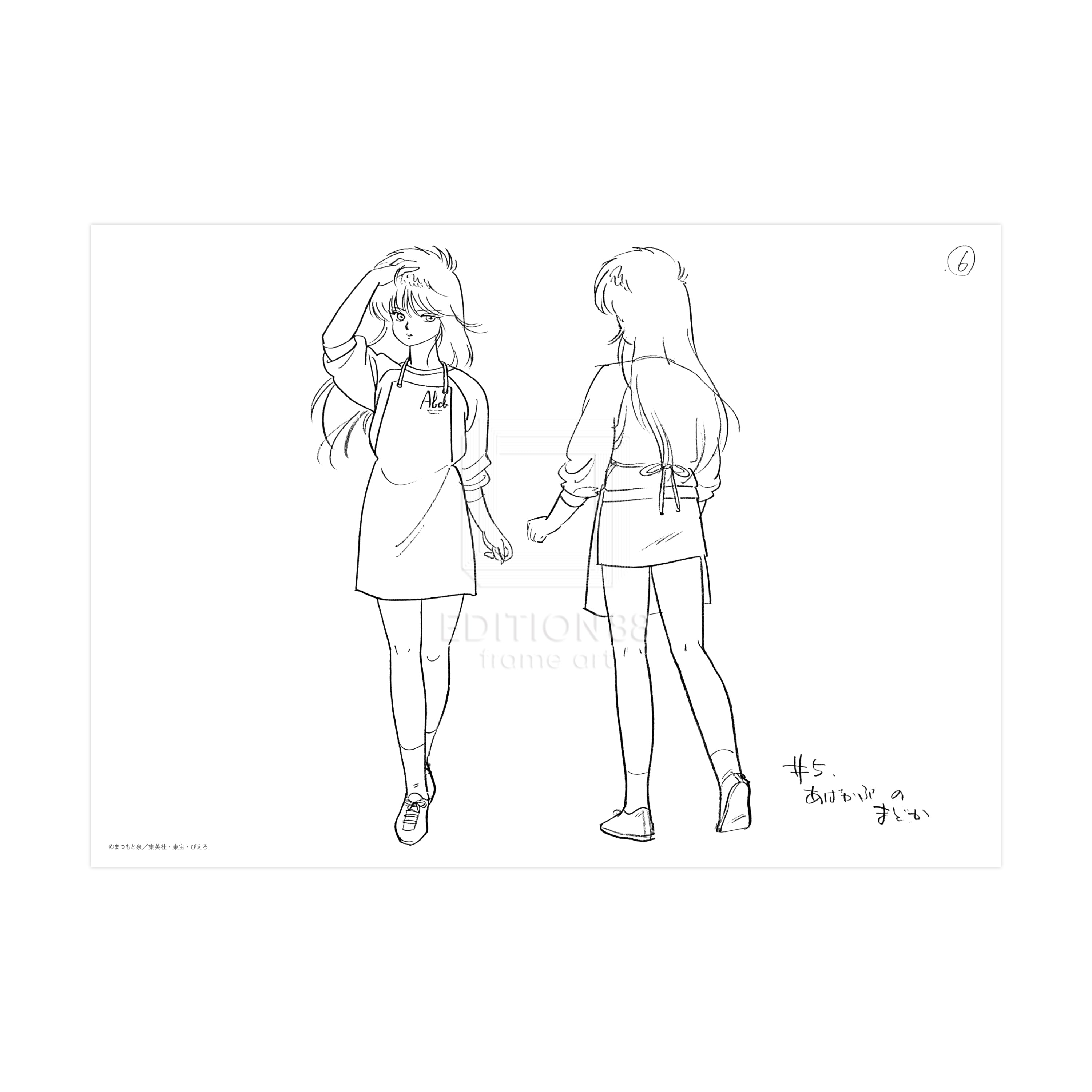 複製設定画セット②制服セット/きまぐれオレンジ☆ロード