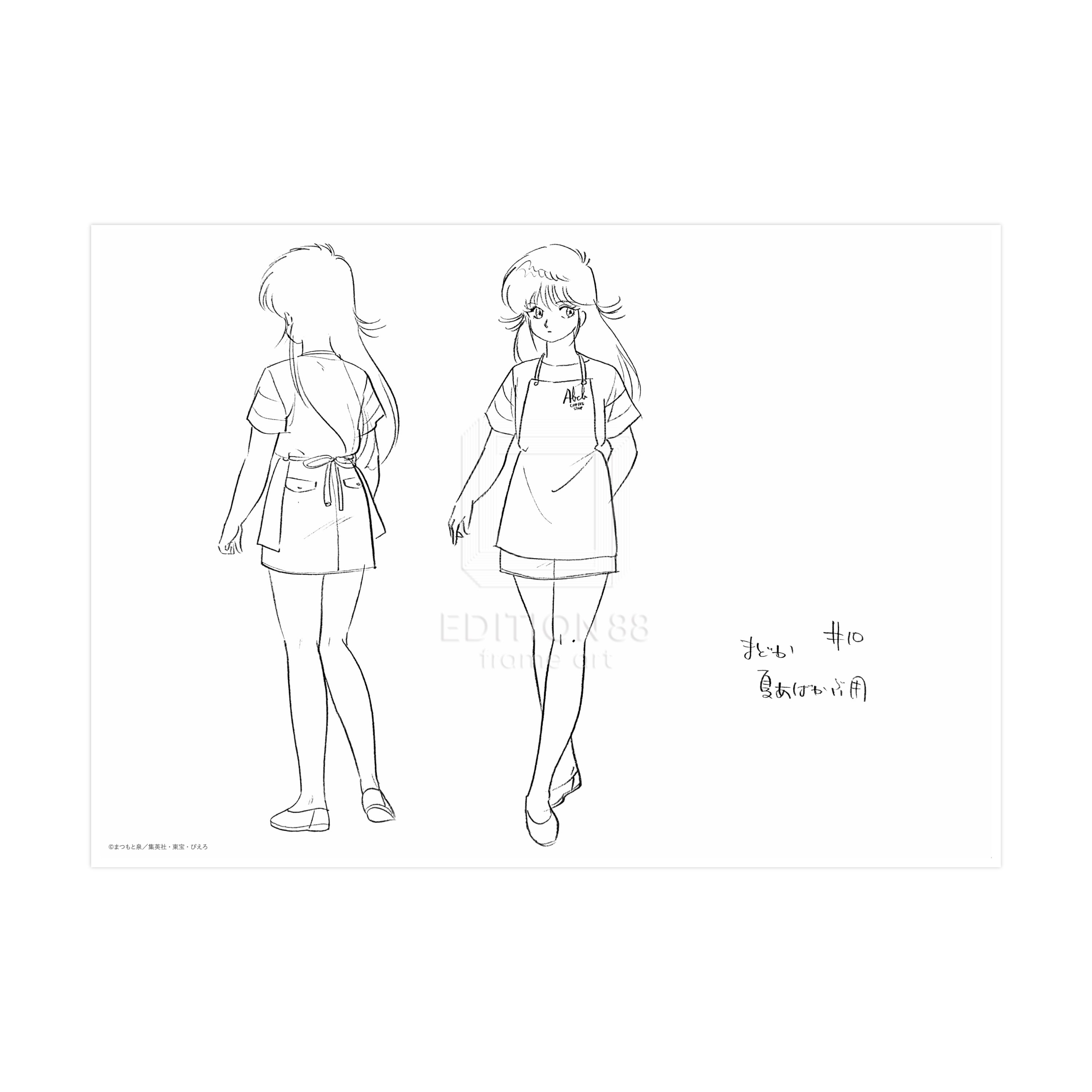 複製設定画セット②制服セット/きまぐれオレンジ☆ロード